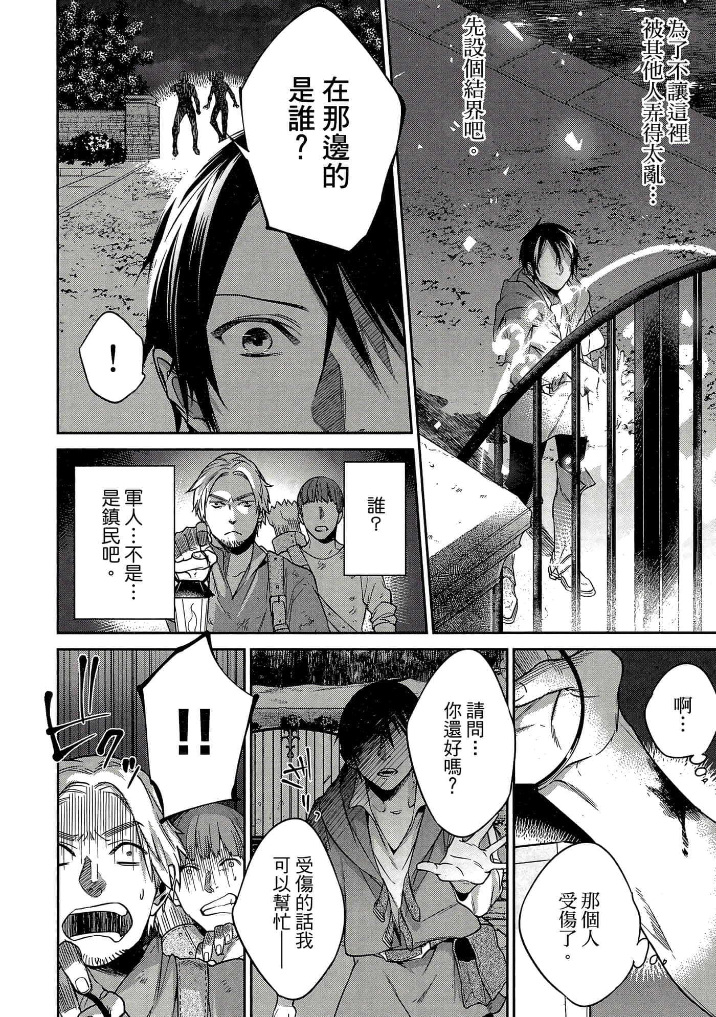 第 115 页