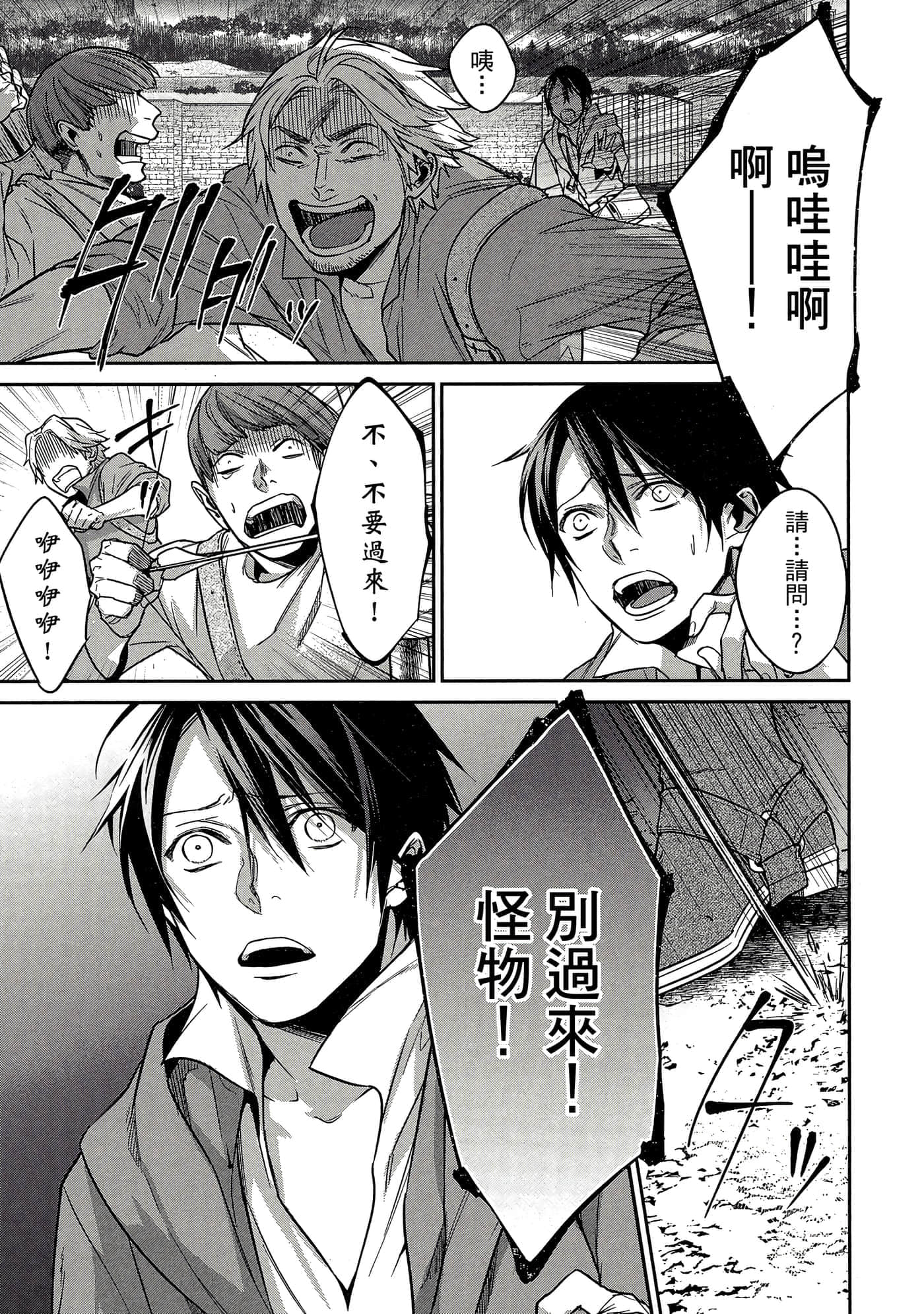 第 116 页