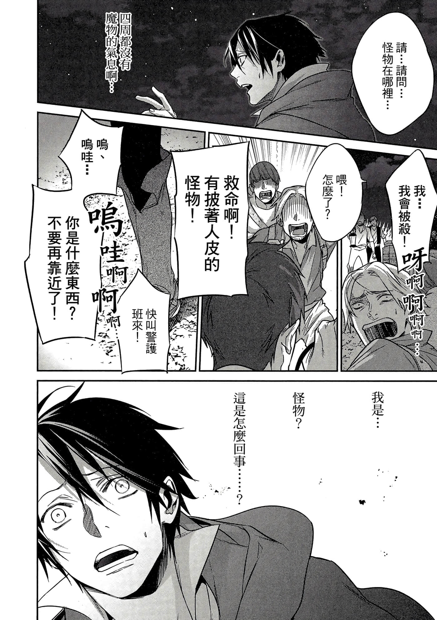 第 117 页