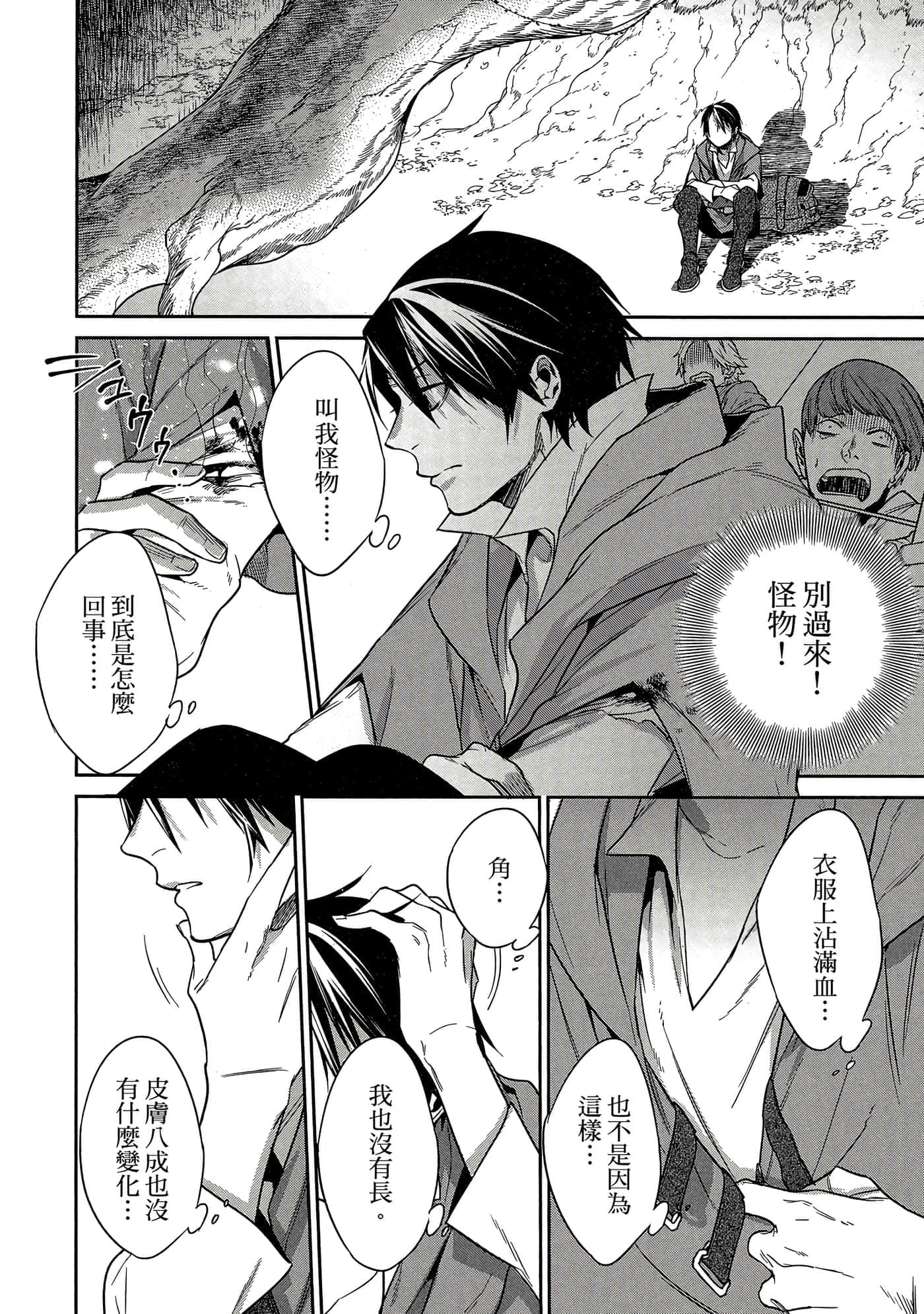 第 119 页