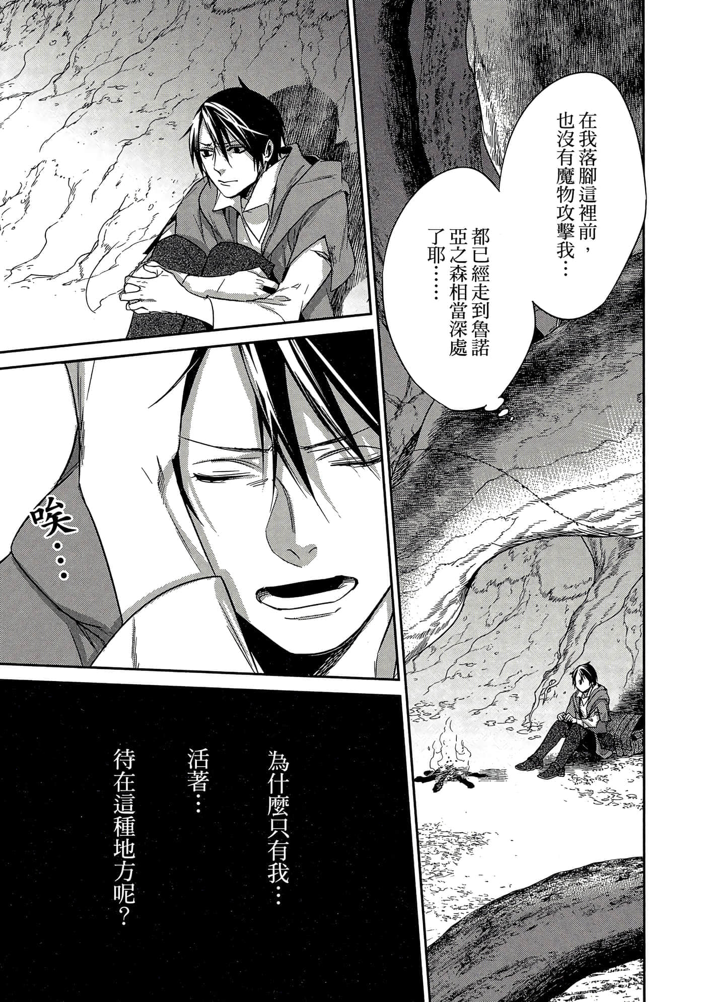 第 120 页