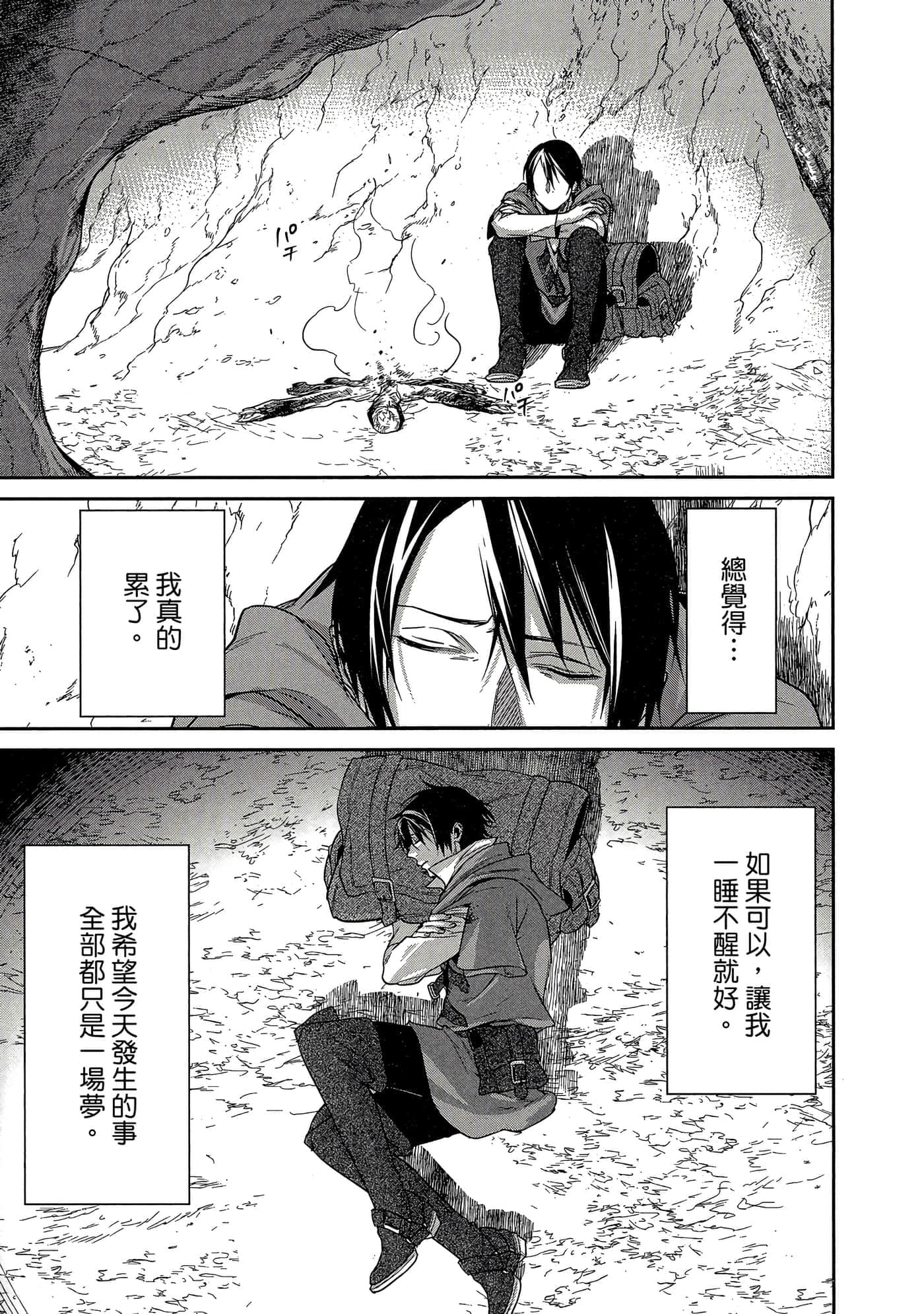 第 122 页
