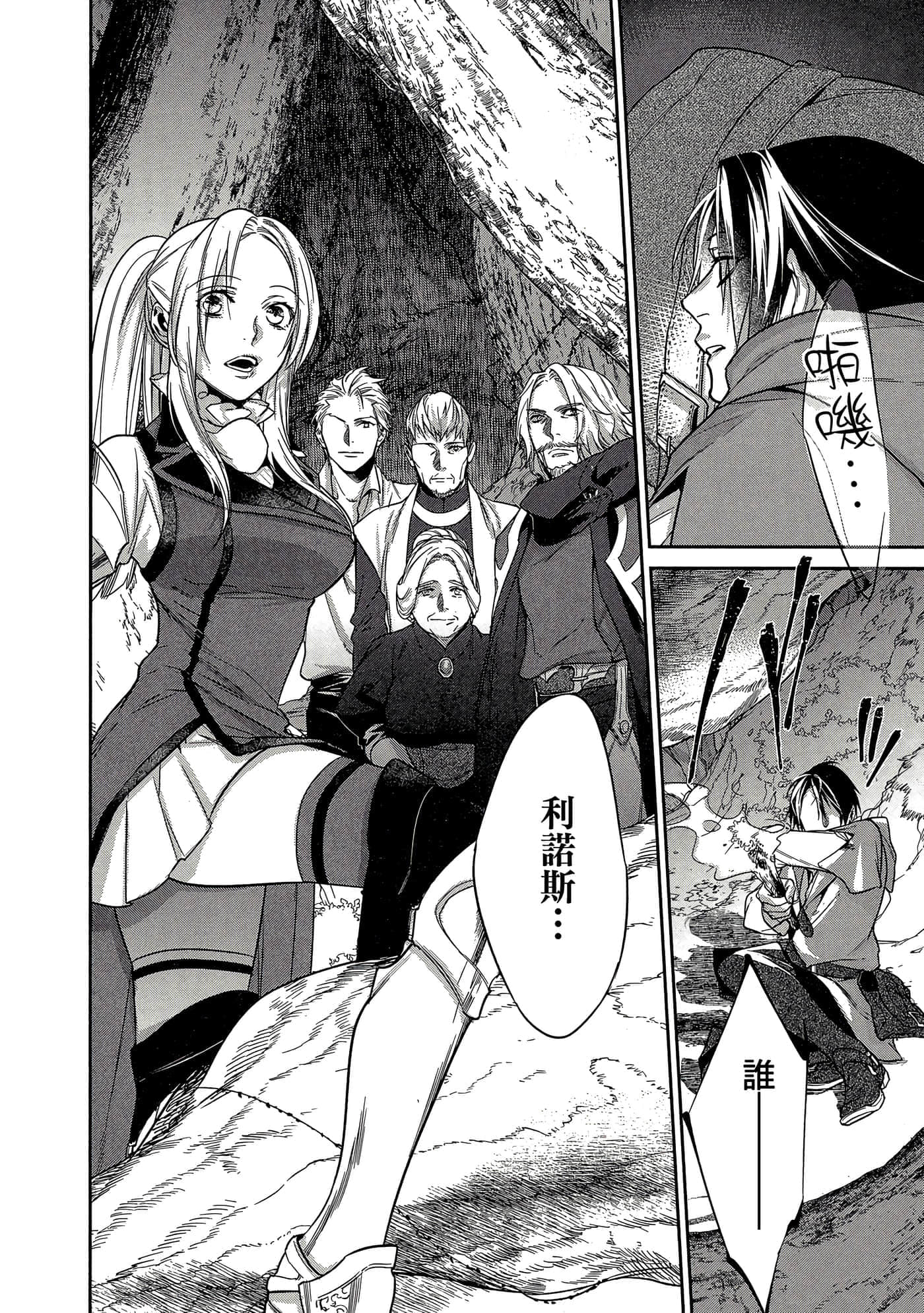 第 123 页