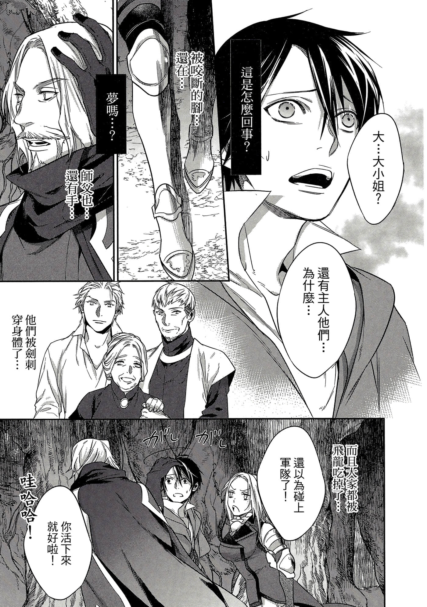 第 124 页