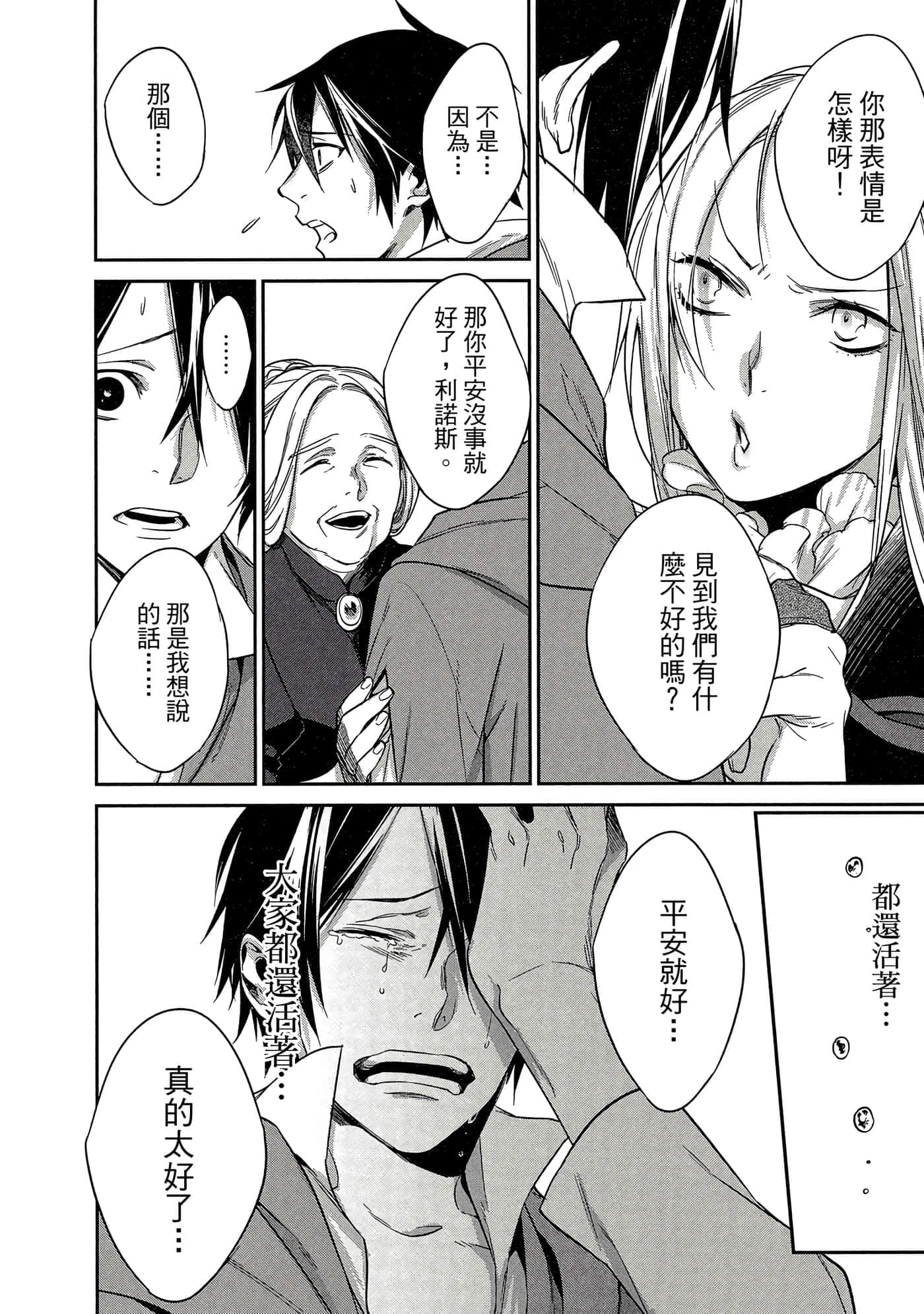第 125 页