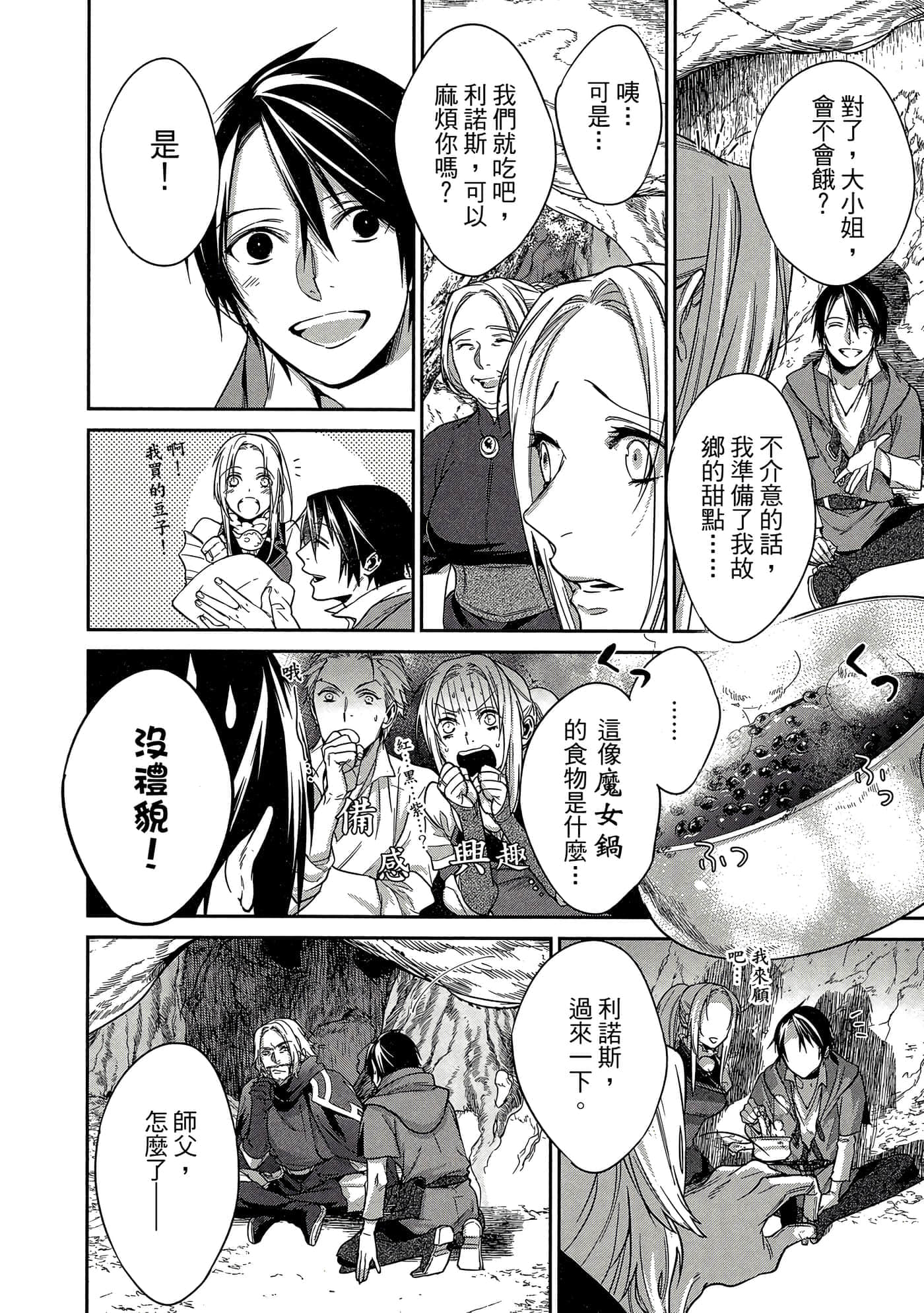 第 127 页