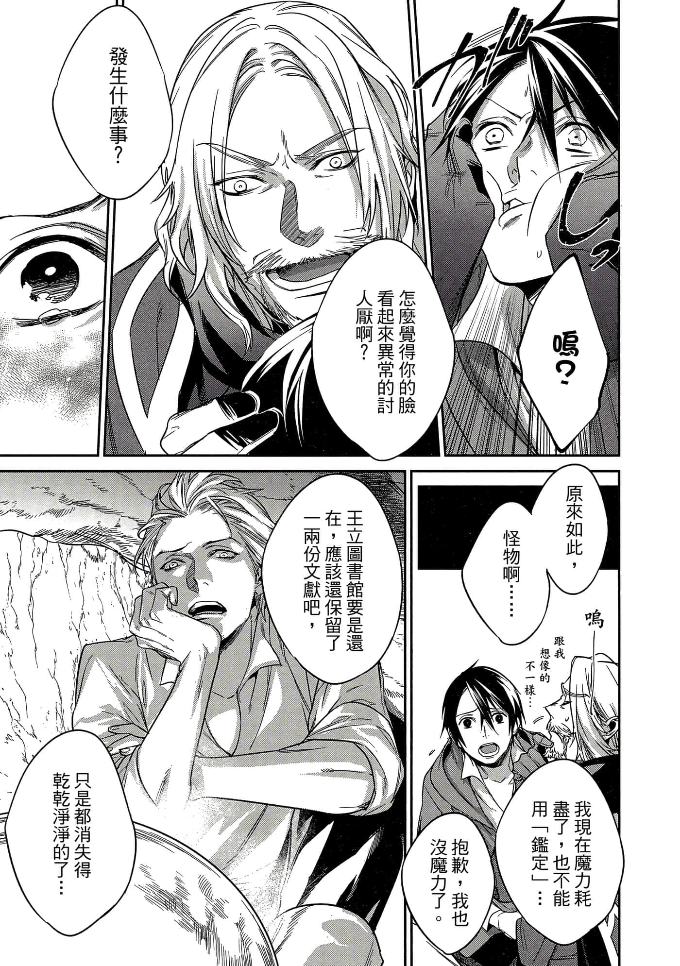 第 128 页