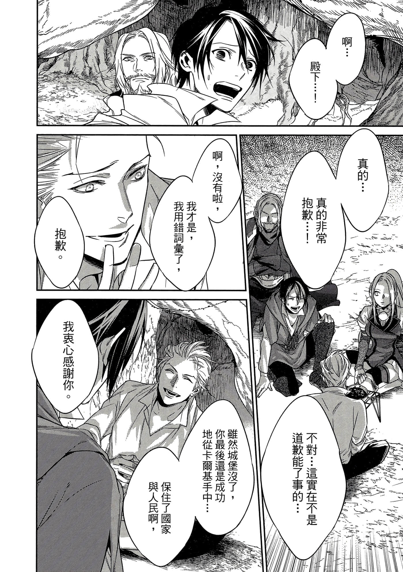 第 129 页