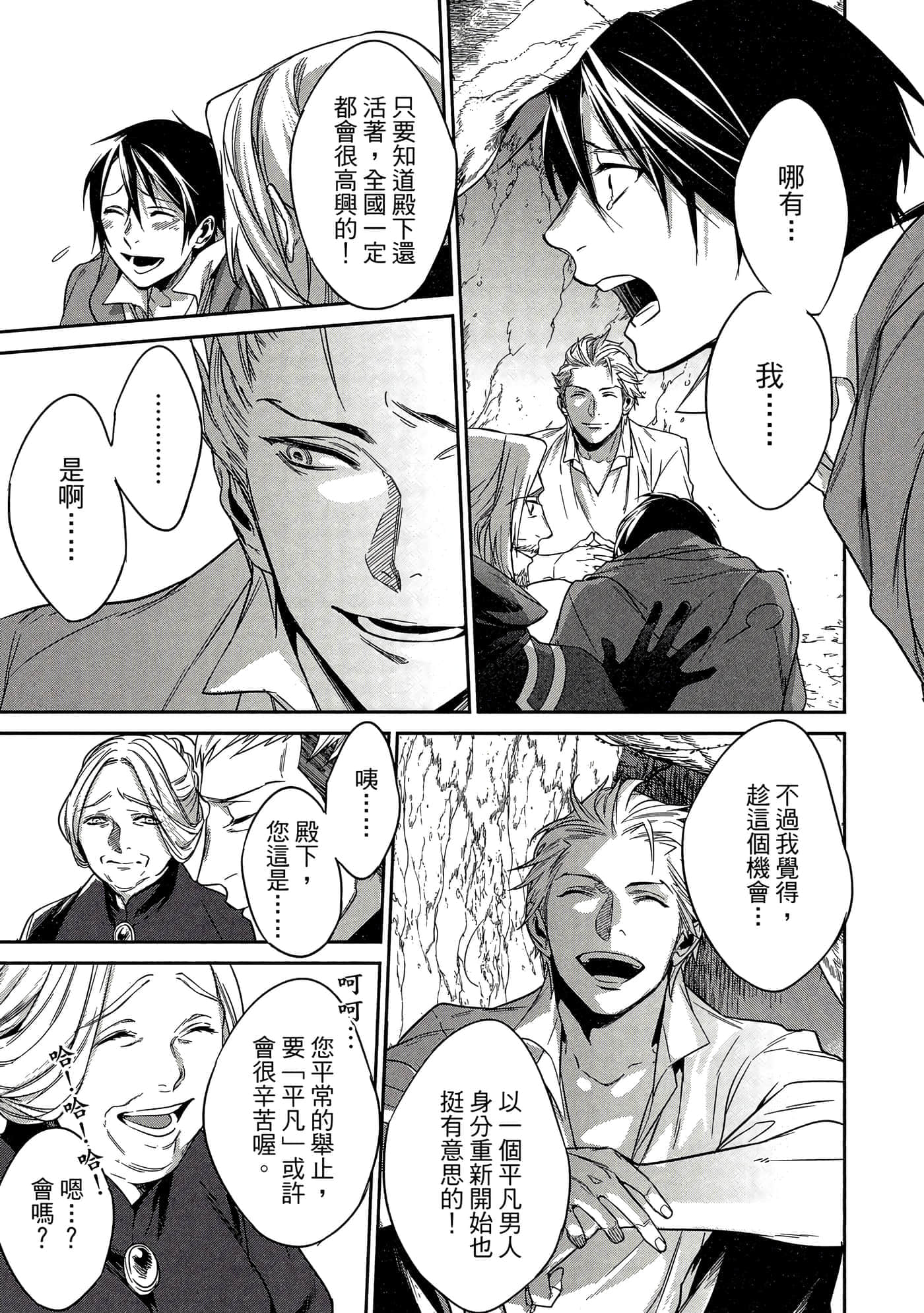 第 130 页