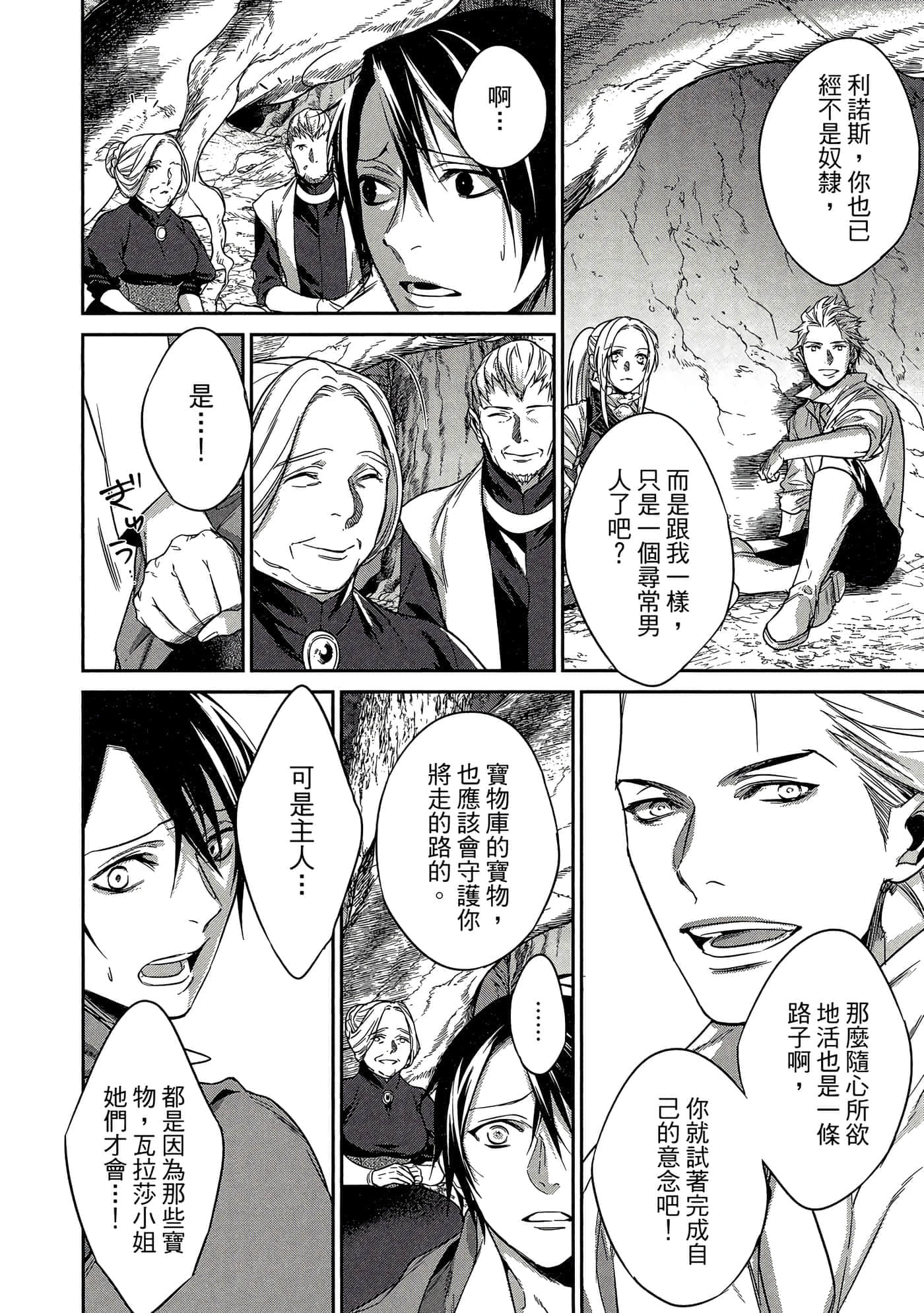 第 131 页