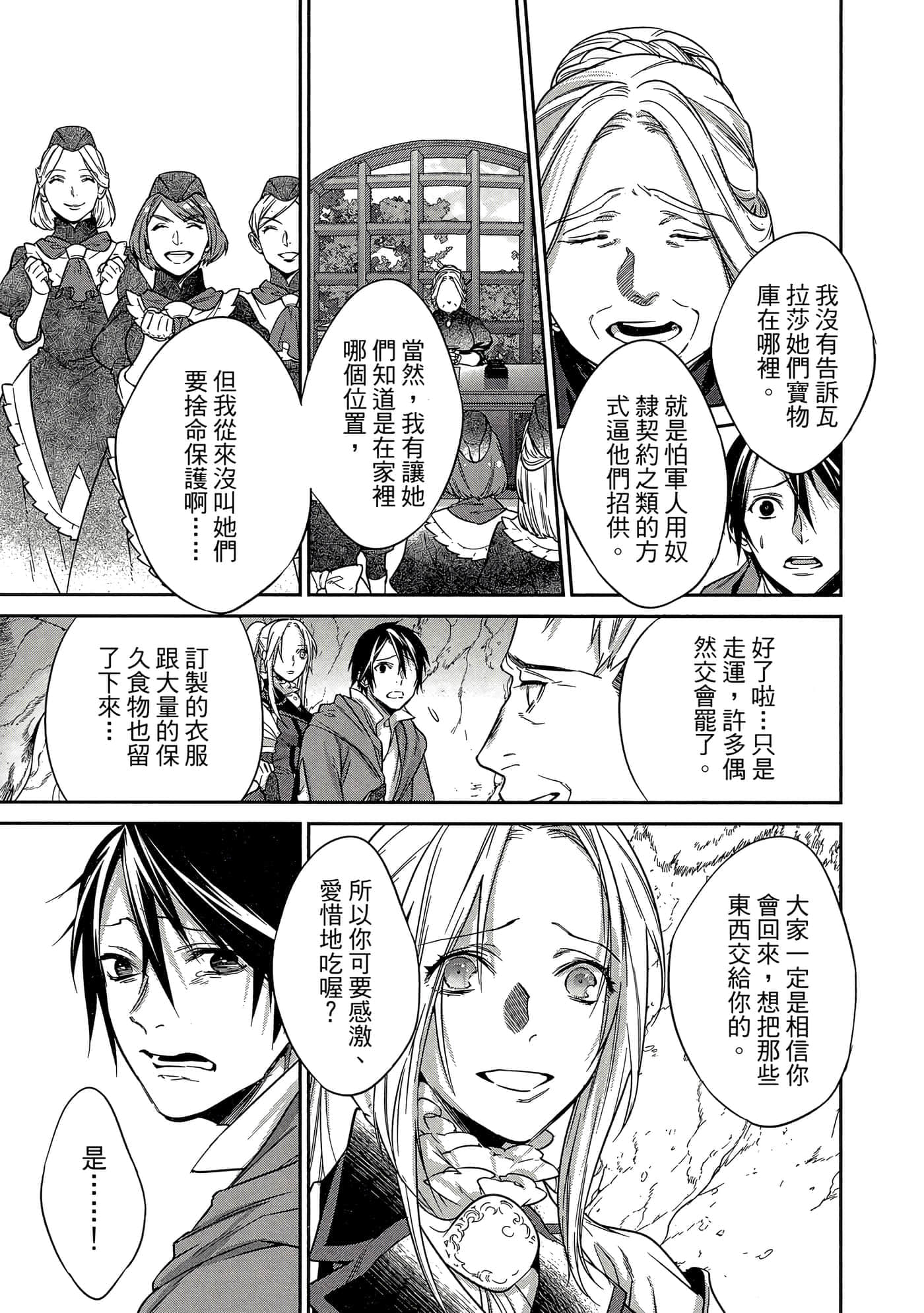 第 132 页