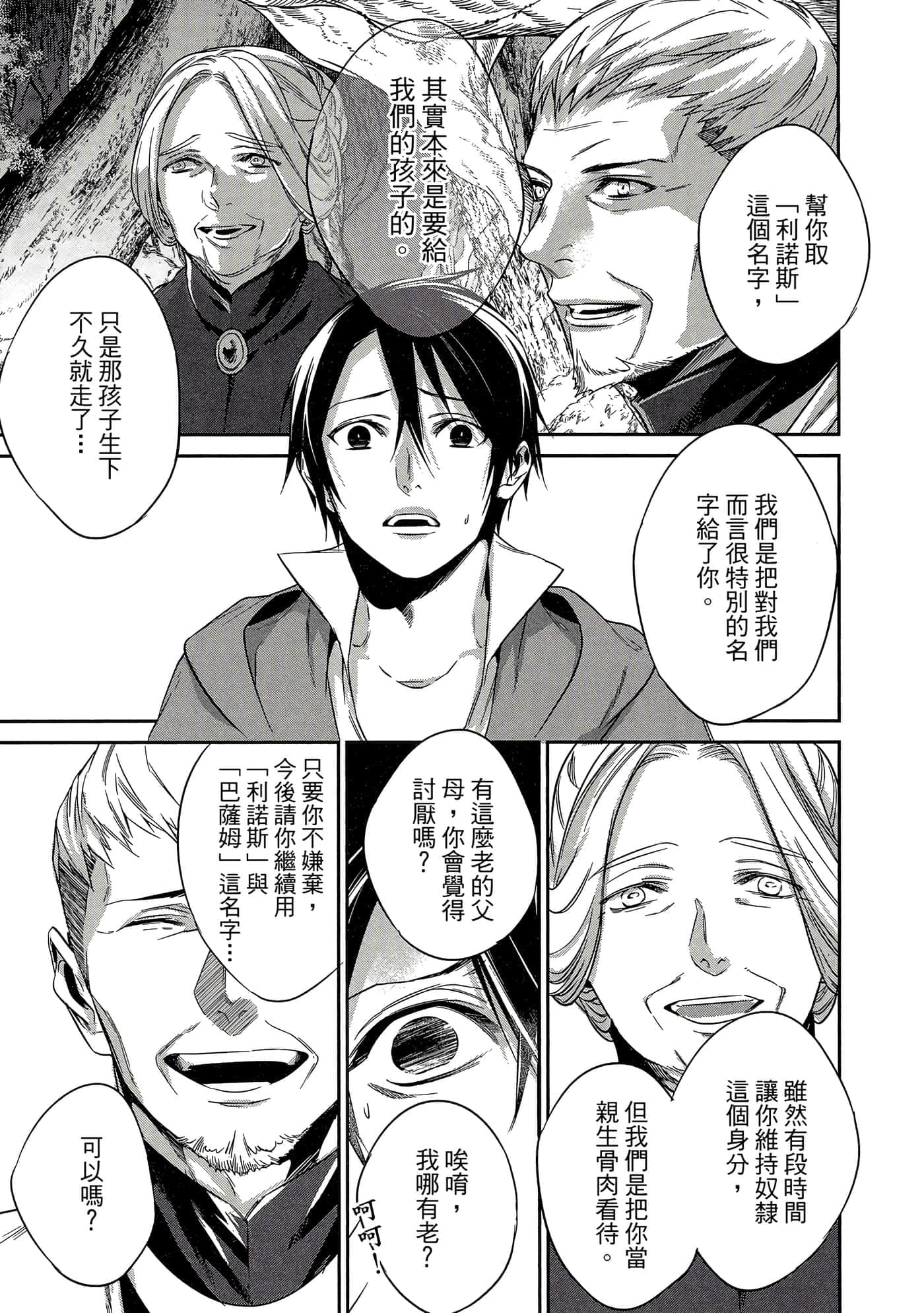 第 134 页