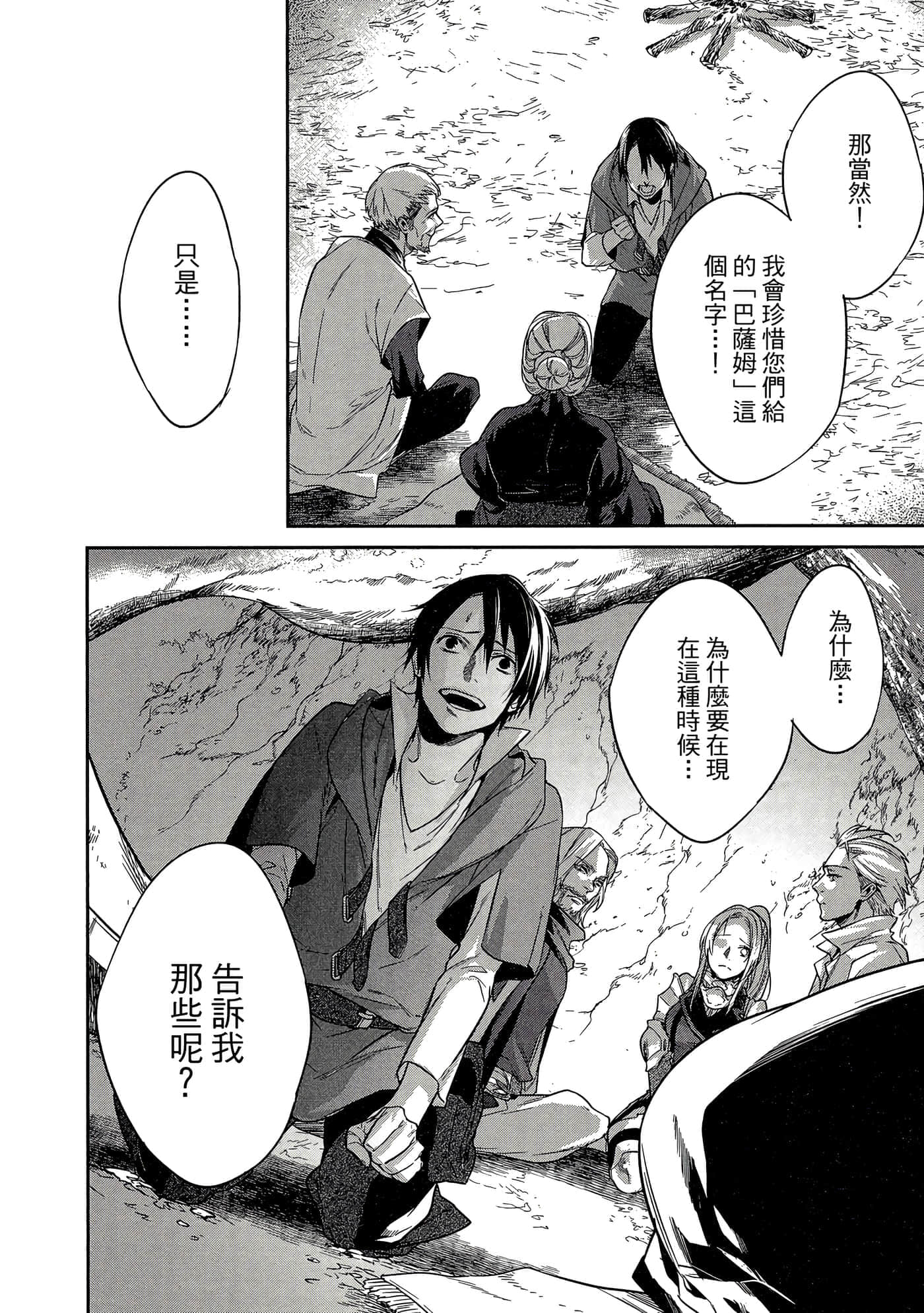 第 135 页
