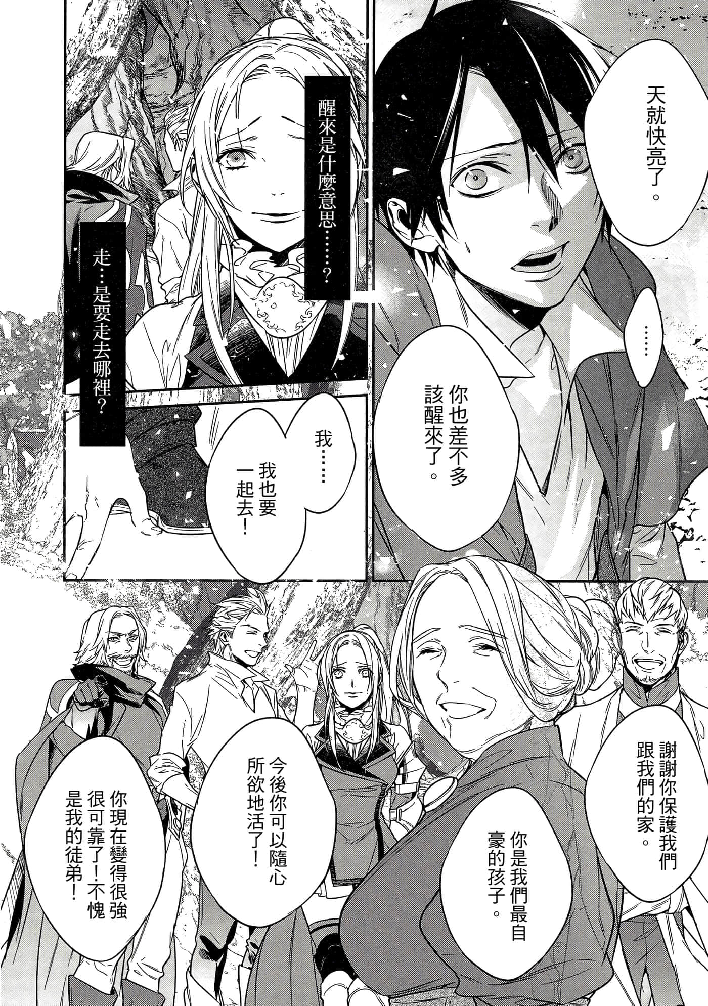 第 137 页