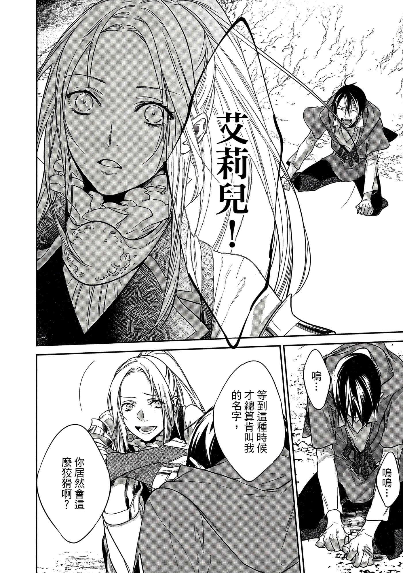 第 139 页
