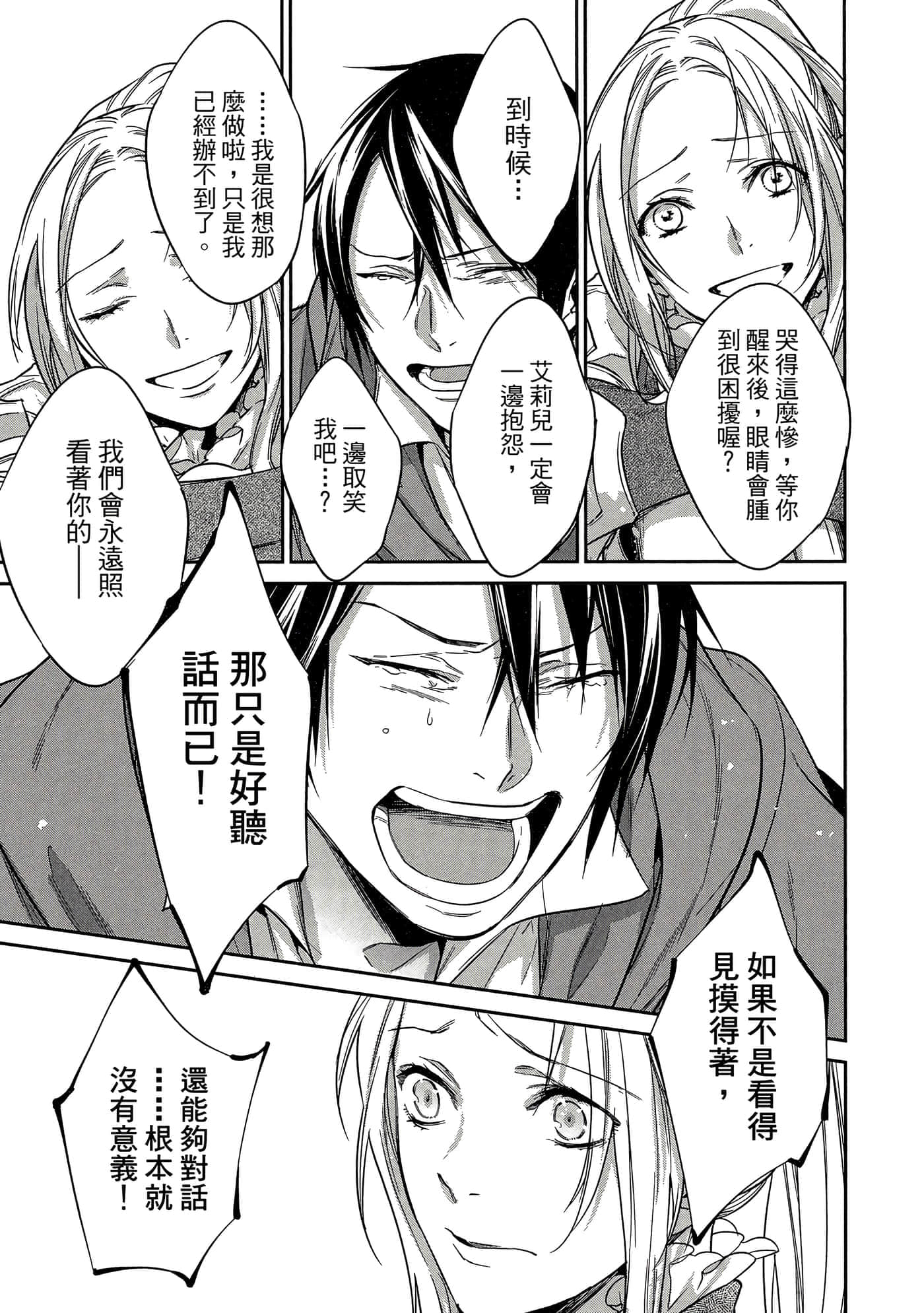 第 140 页