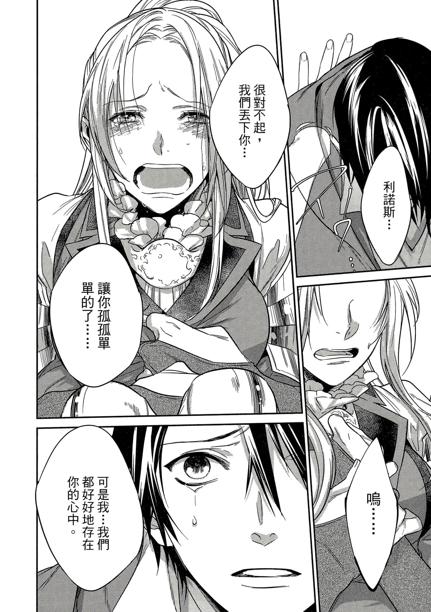第 141 页
