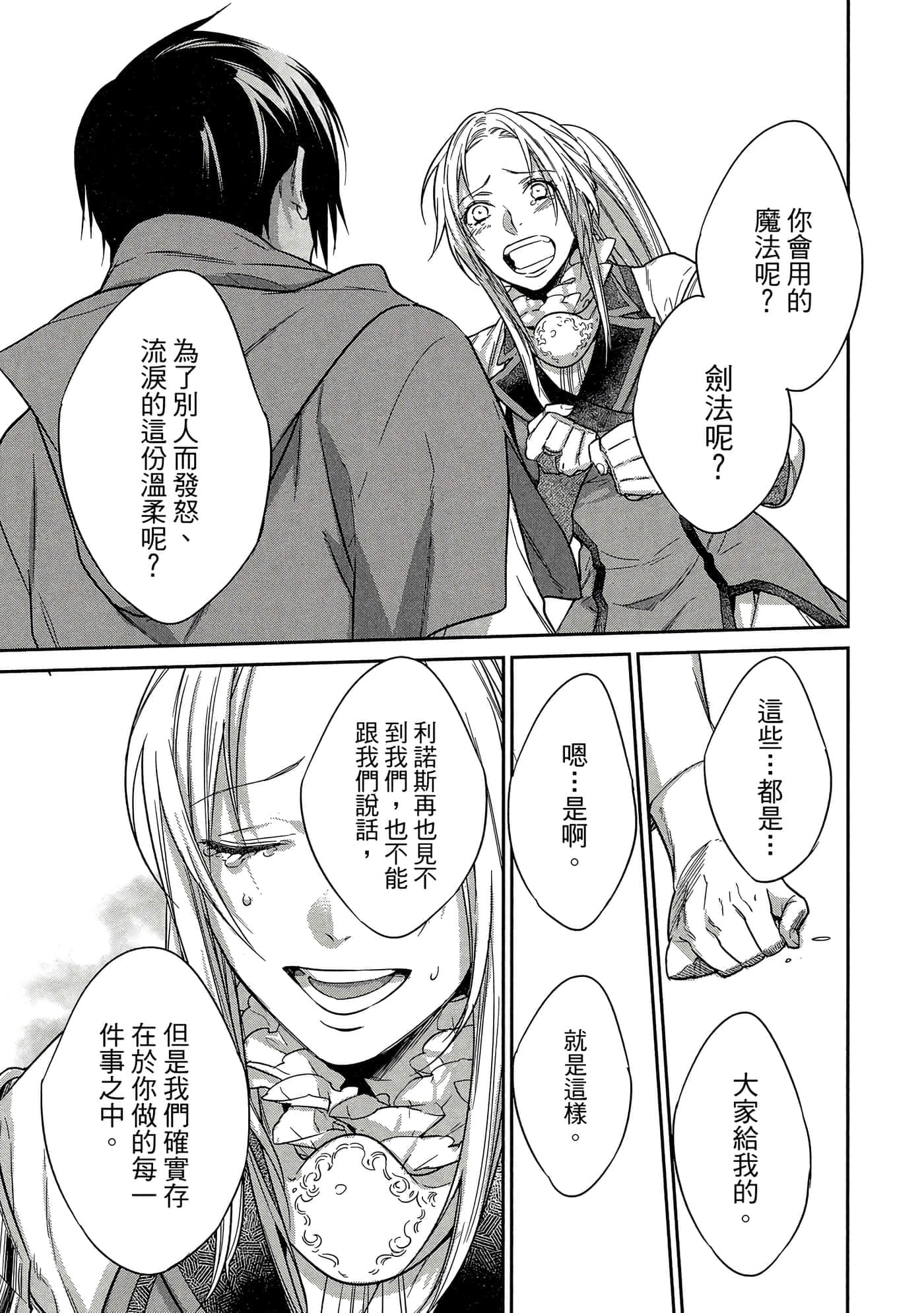 第 142 页