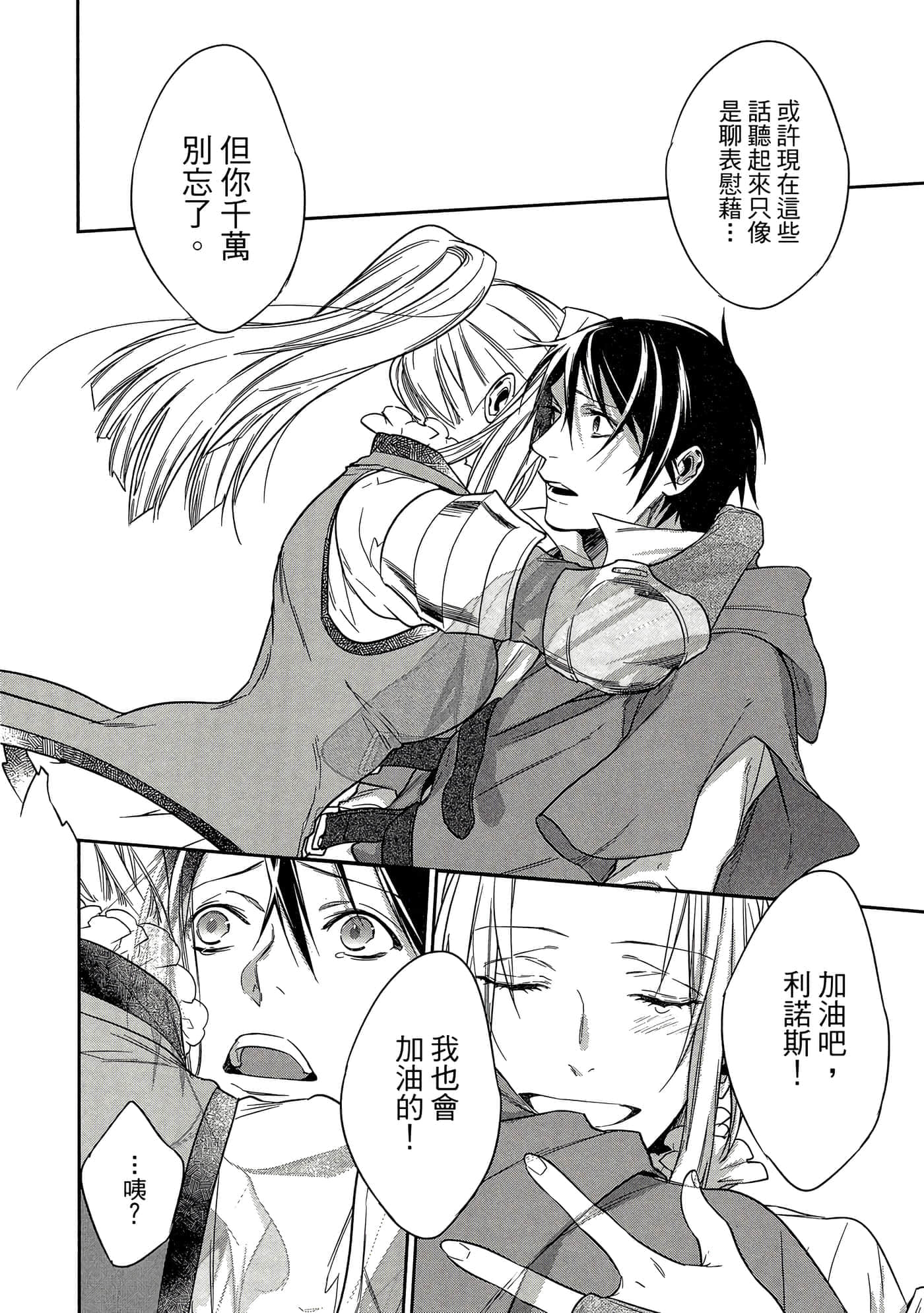 第 143 页