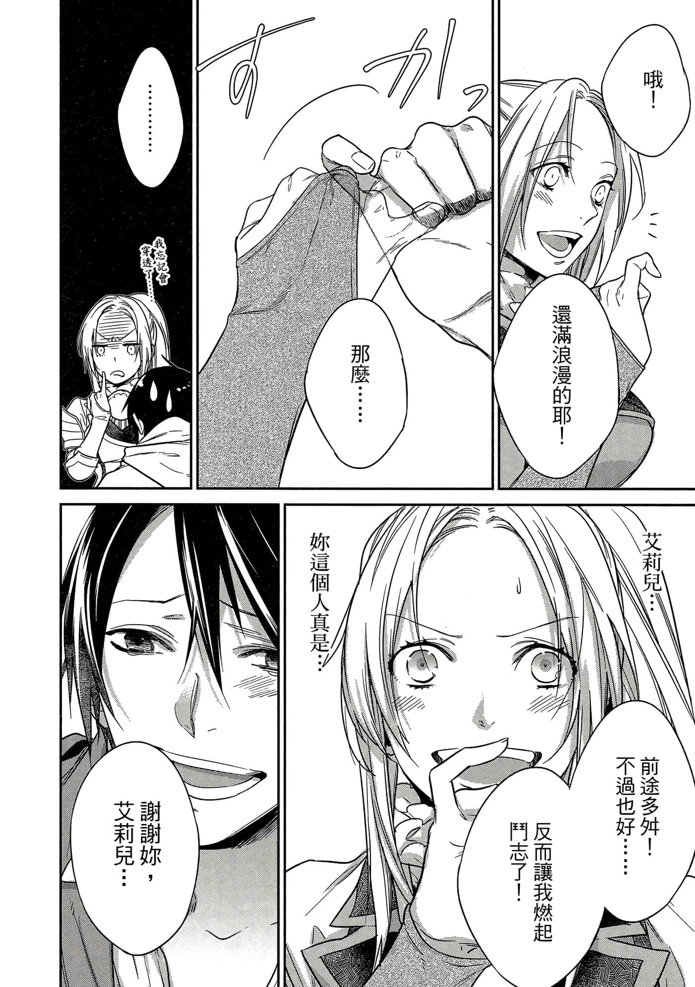 第 145 页