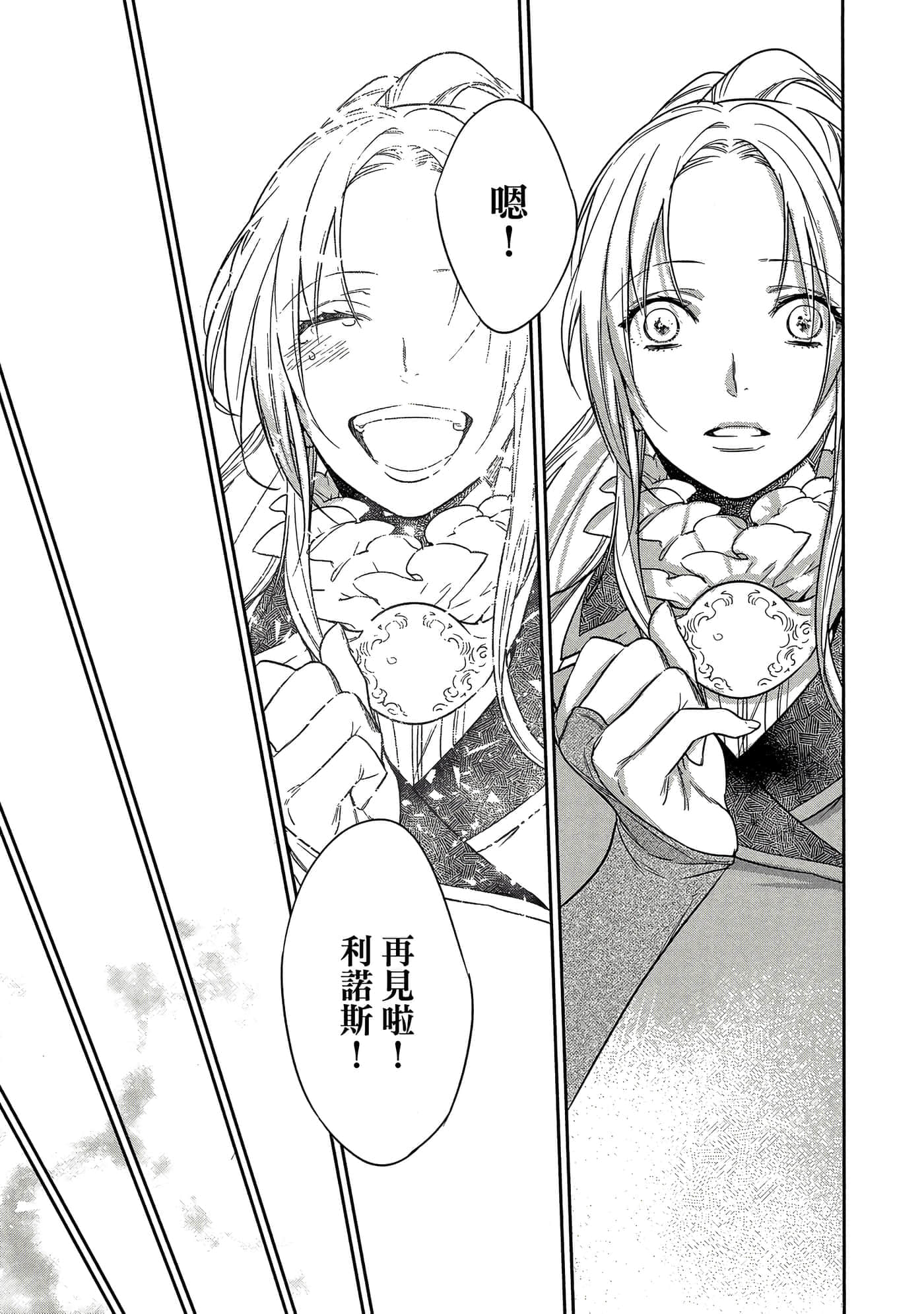 第 146 页