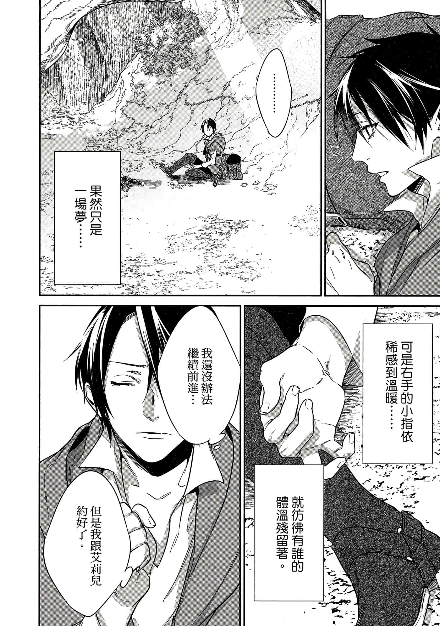 第 147 页