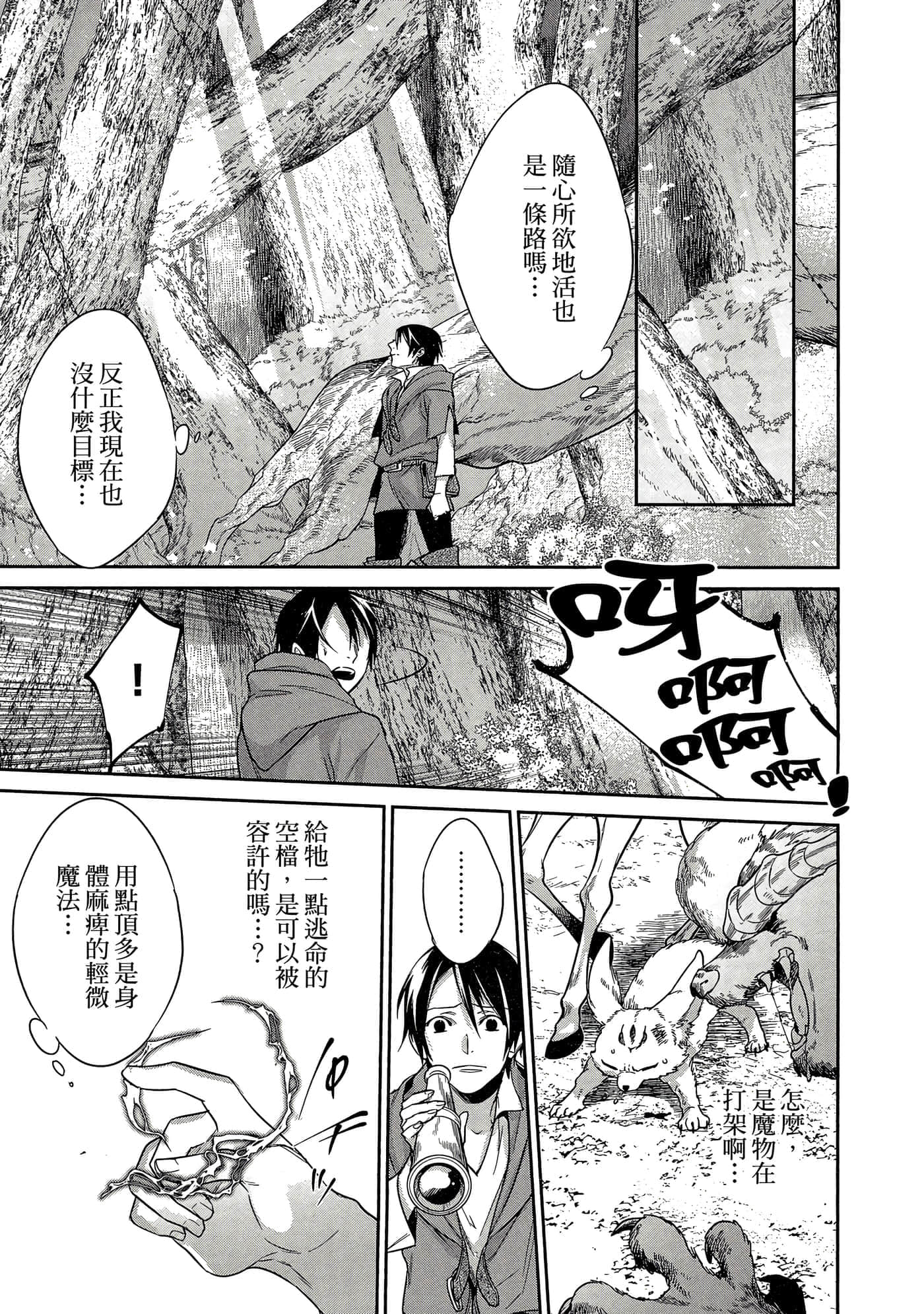 第 148 页