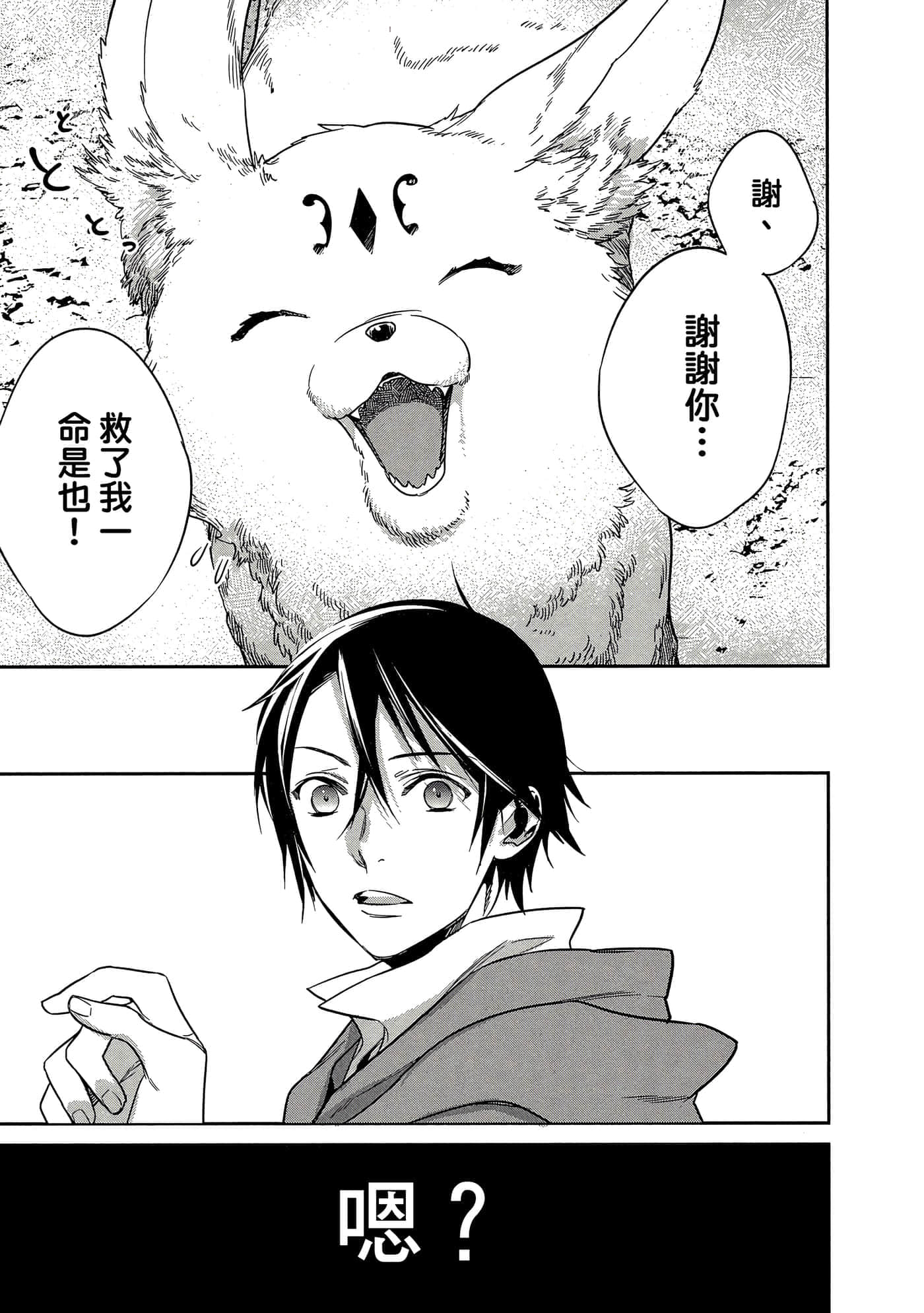 第 150 页