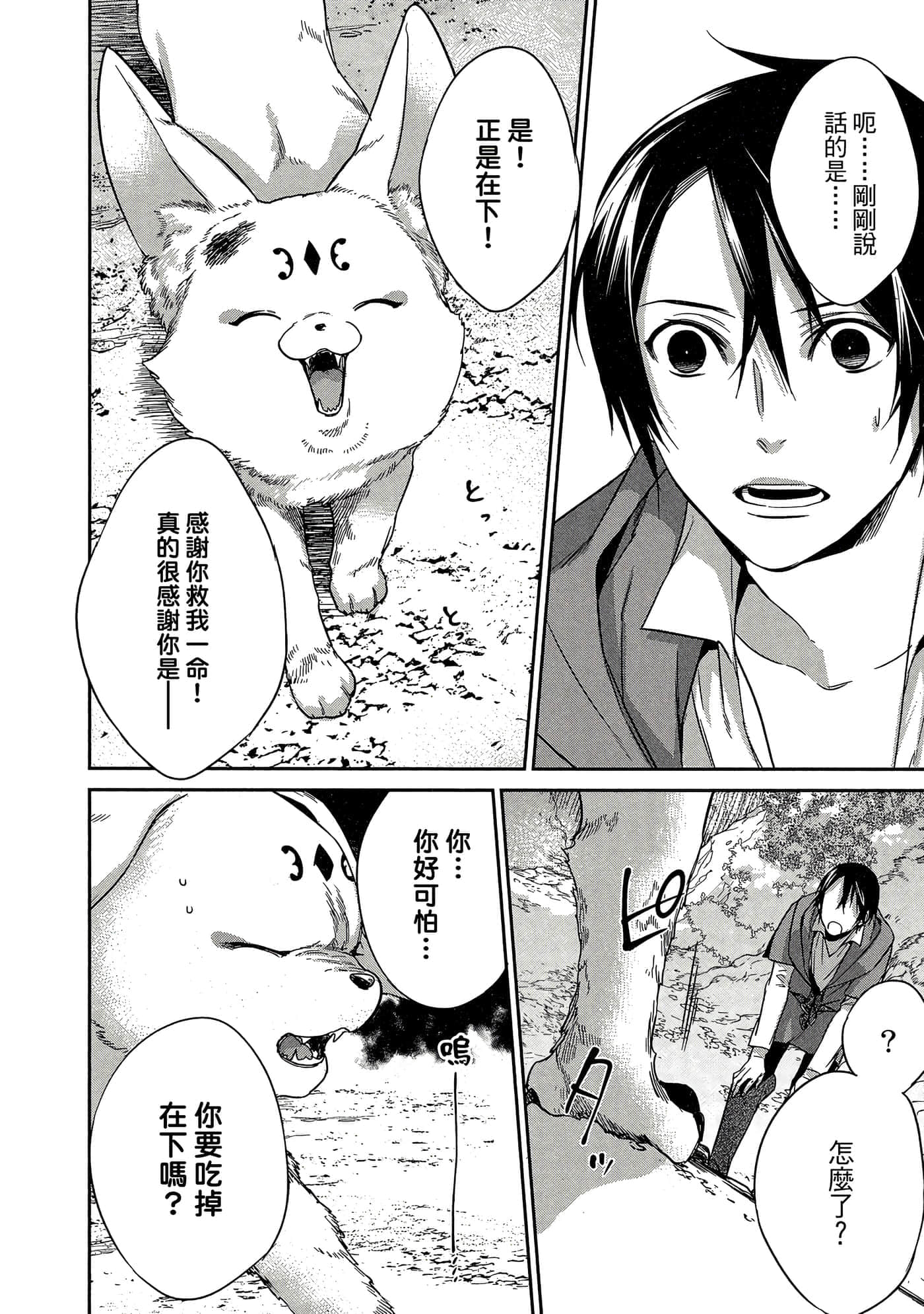 第 153 页