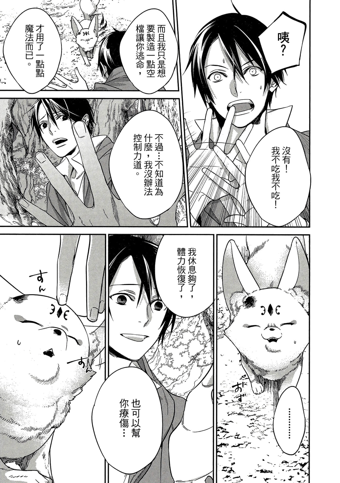 第 154 页