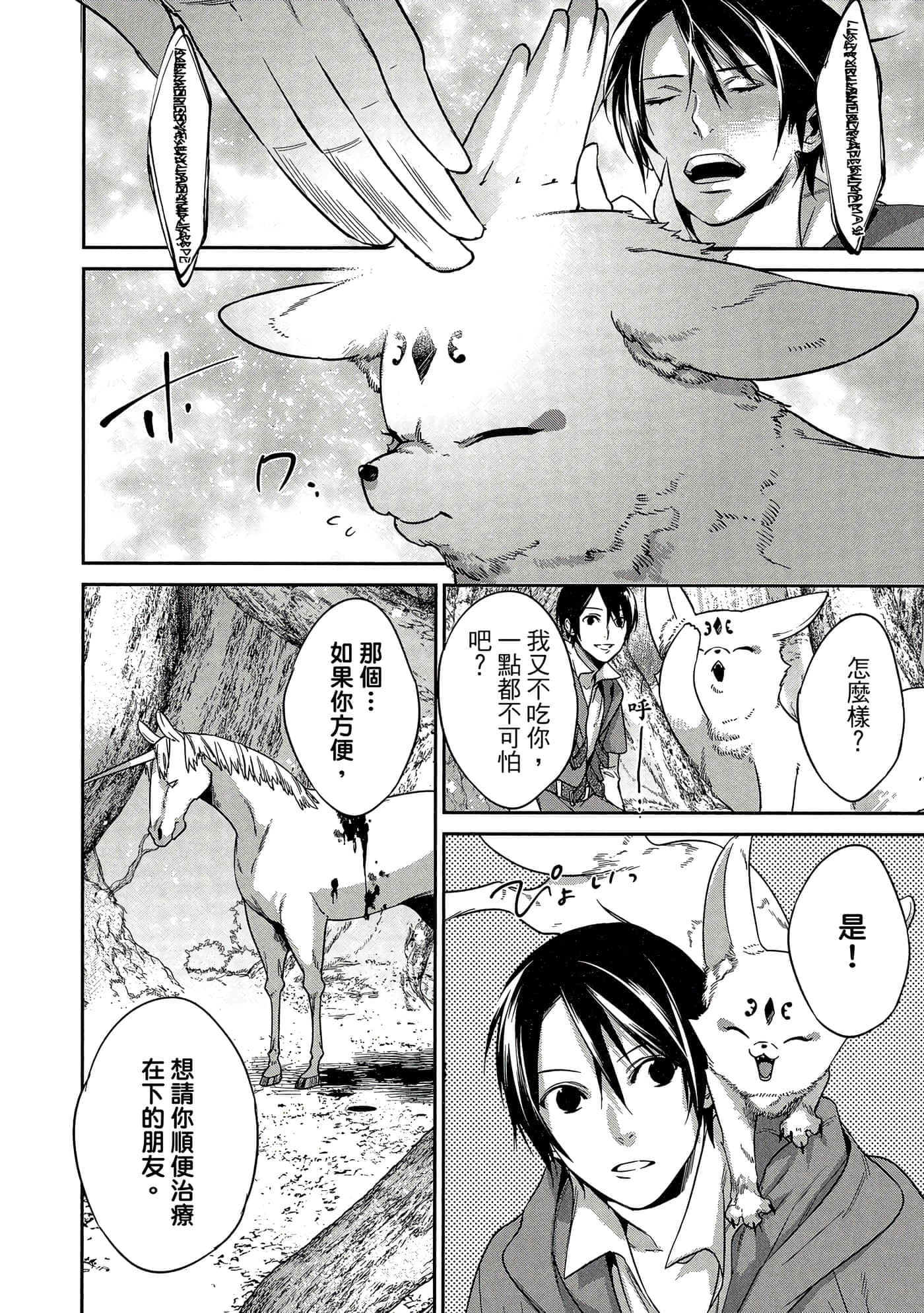 第 155 页