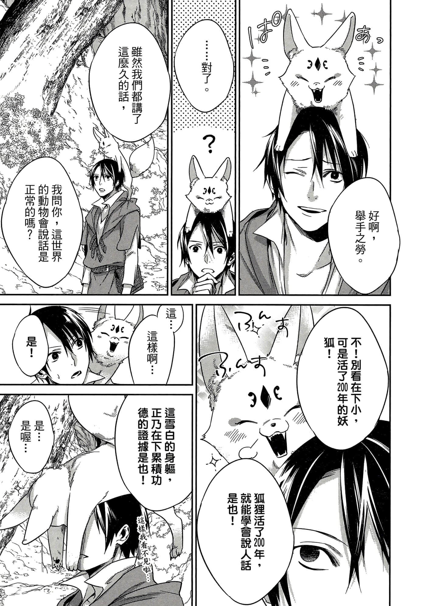 第 156 页
