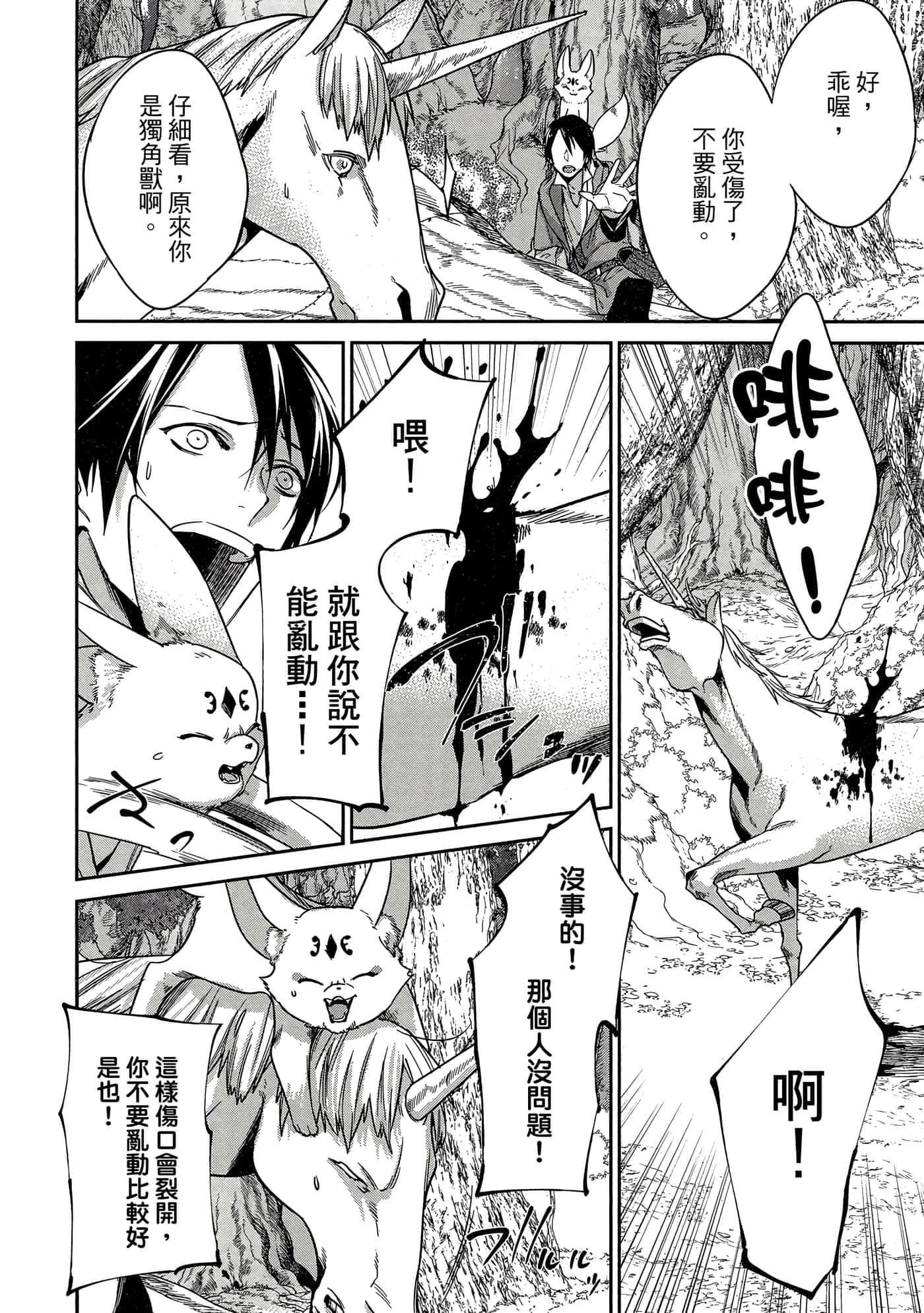 第 157 页