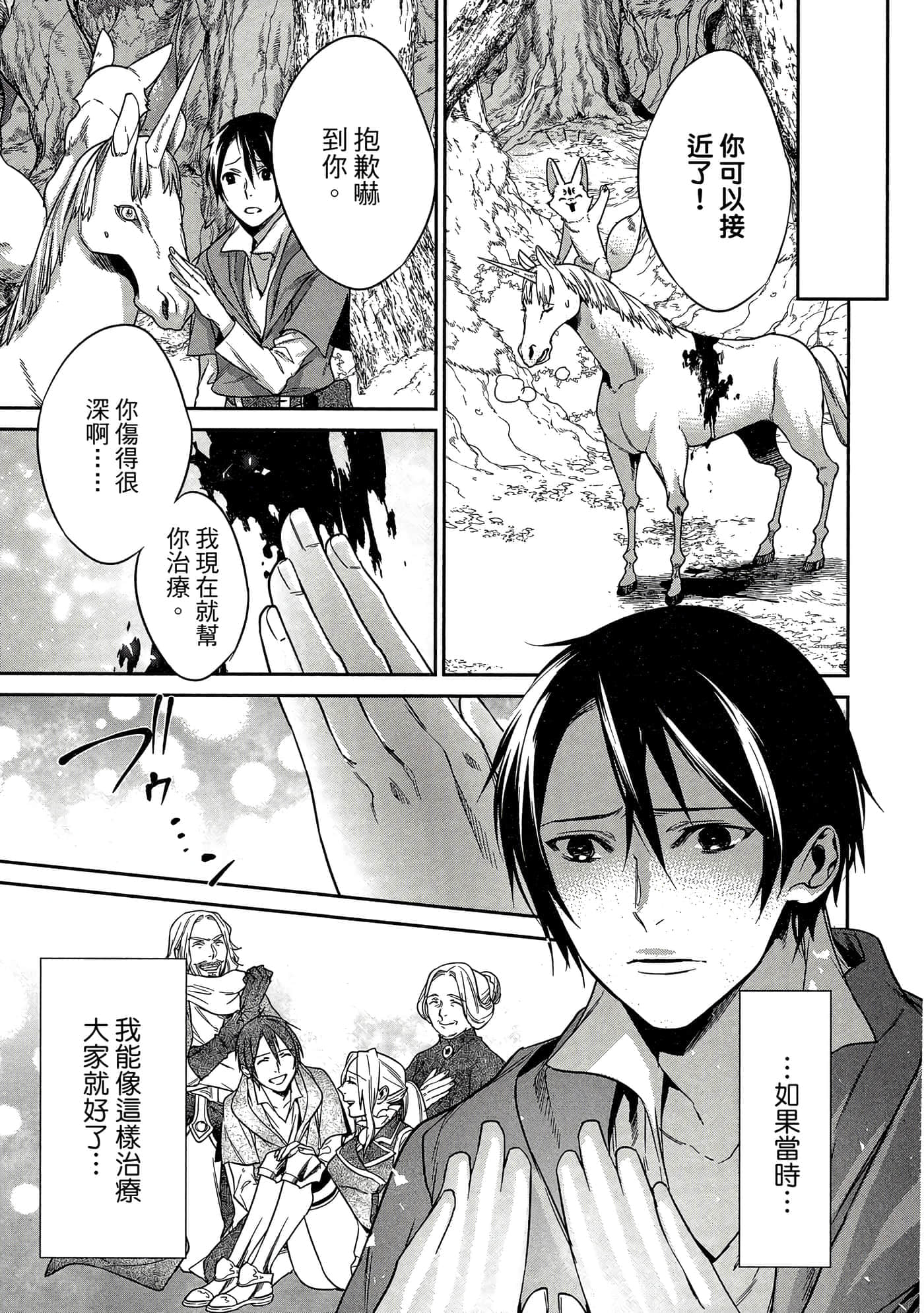 第 158 页