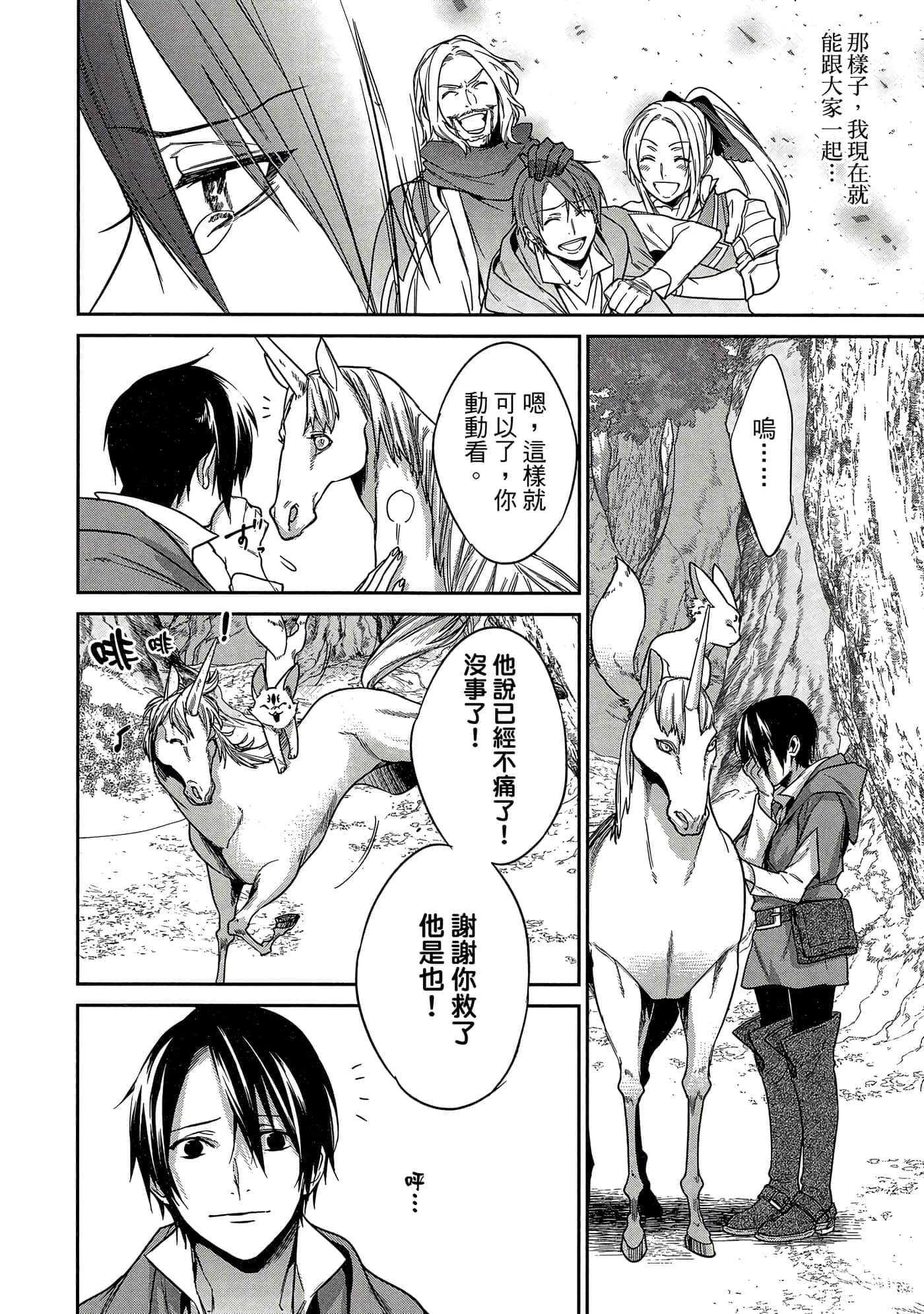 第 159 页