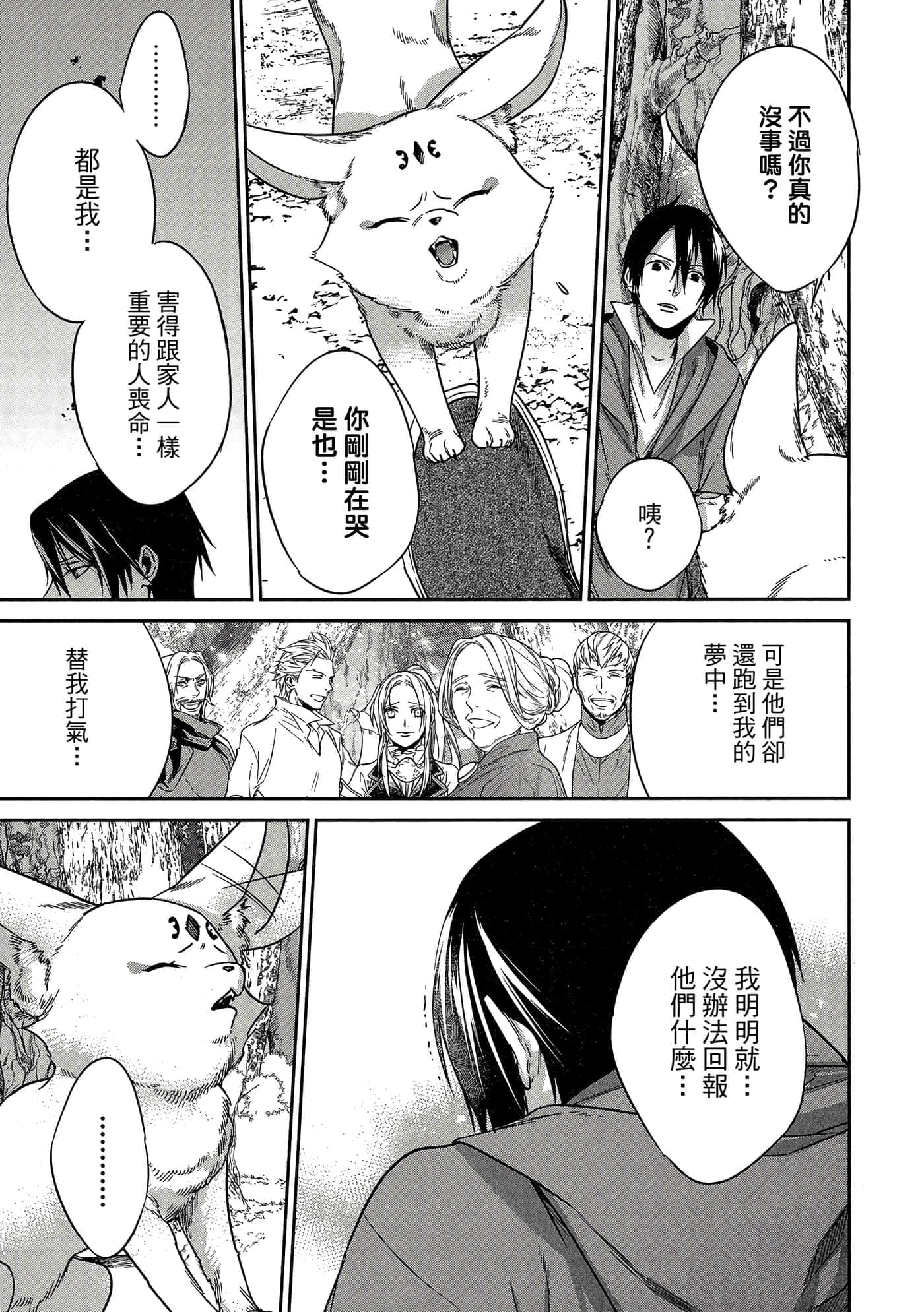 第 160 页
