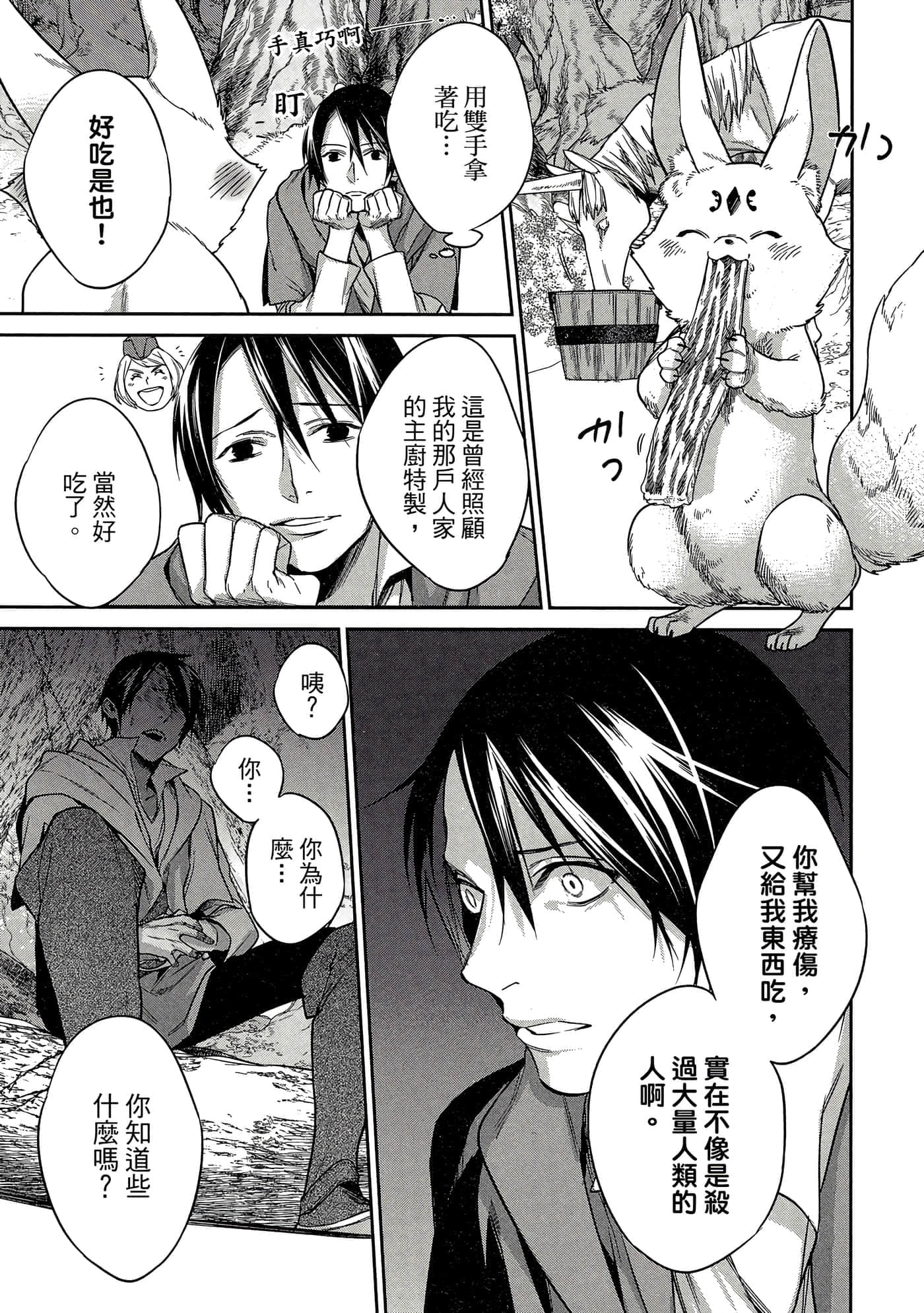 第 162 页