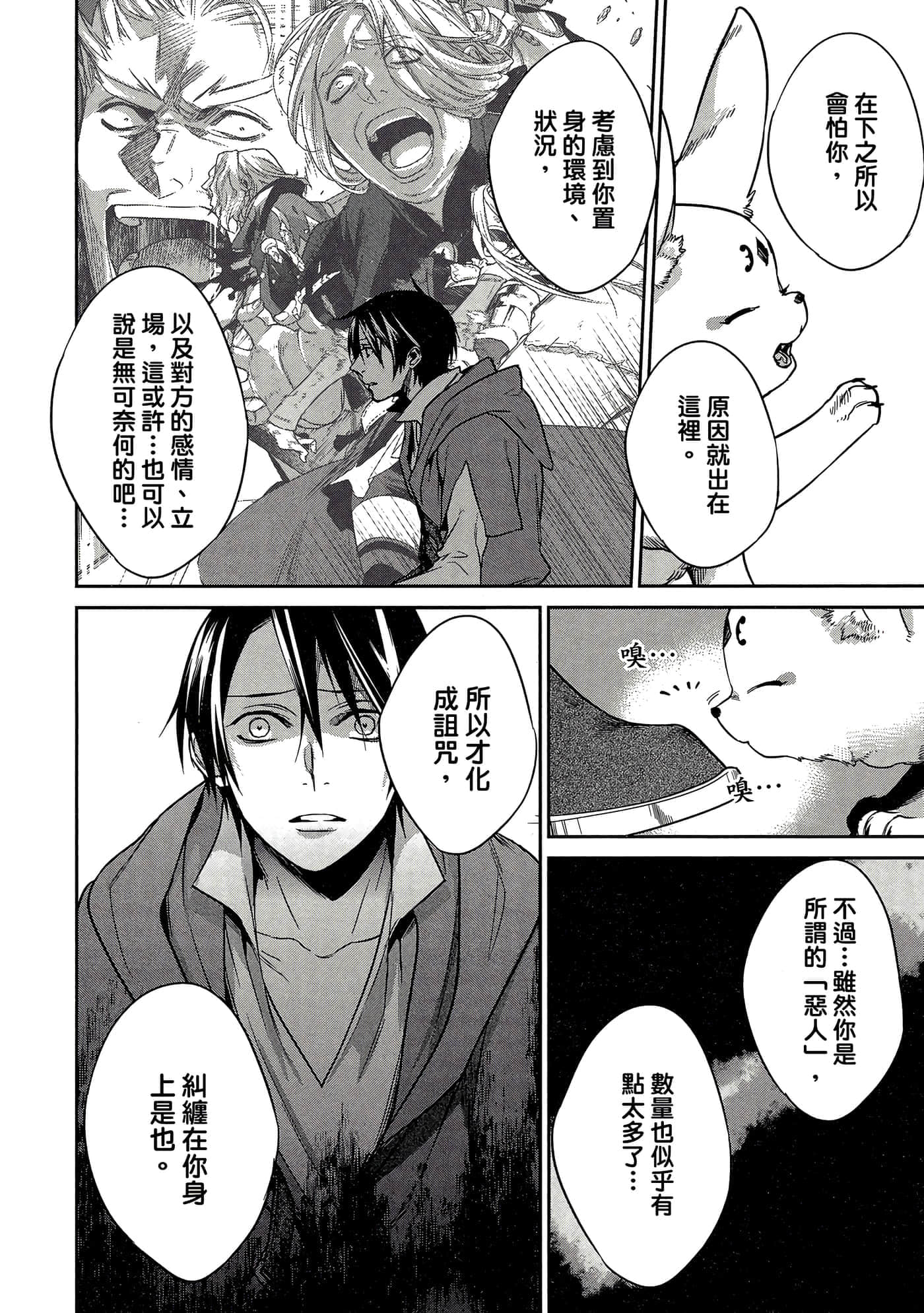 第 163 页