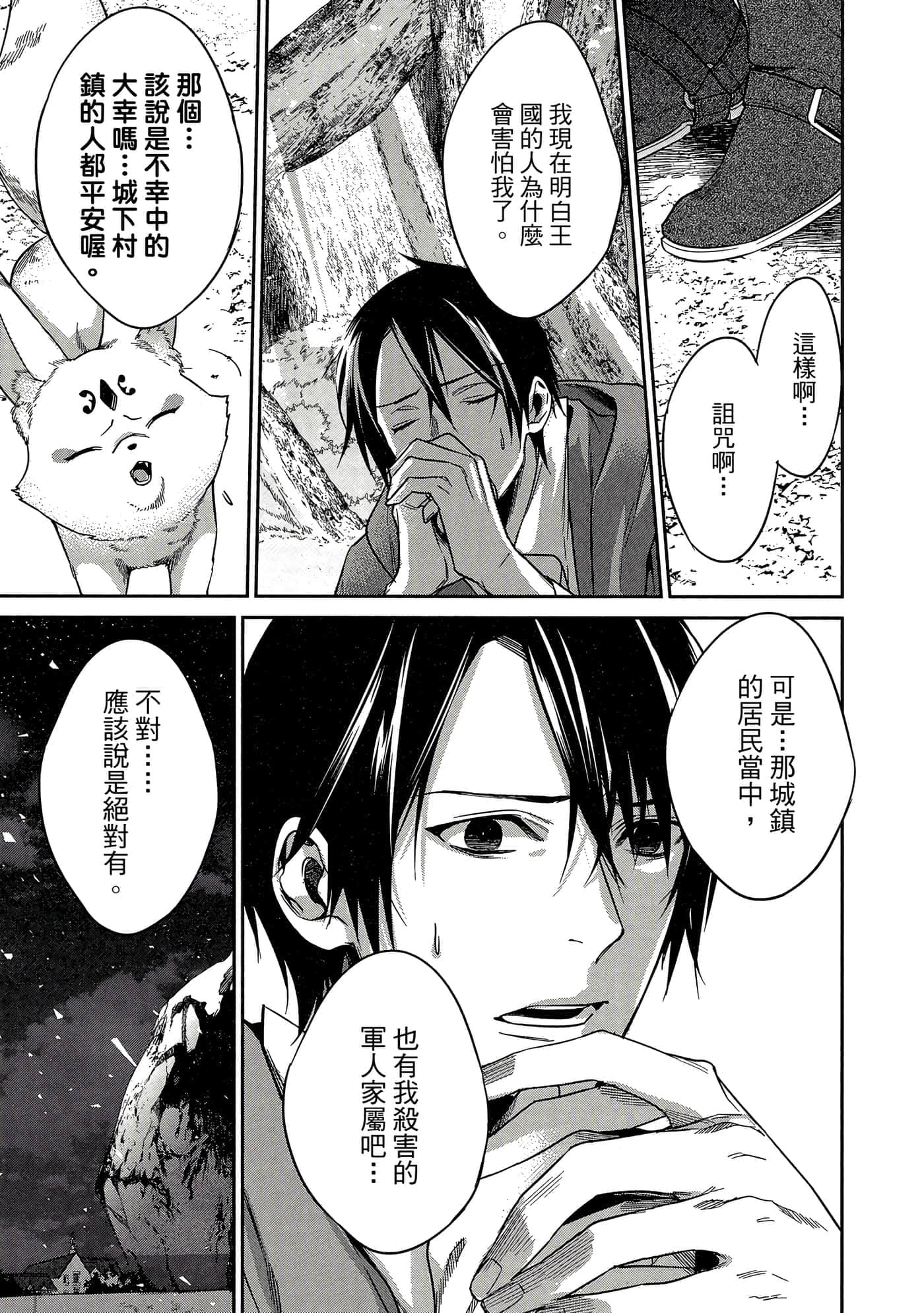 第 164 页