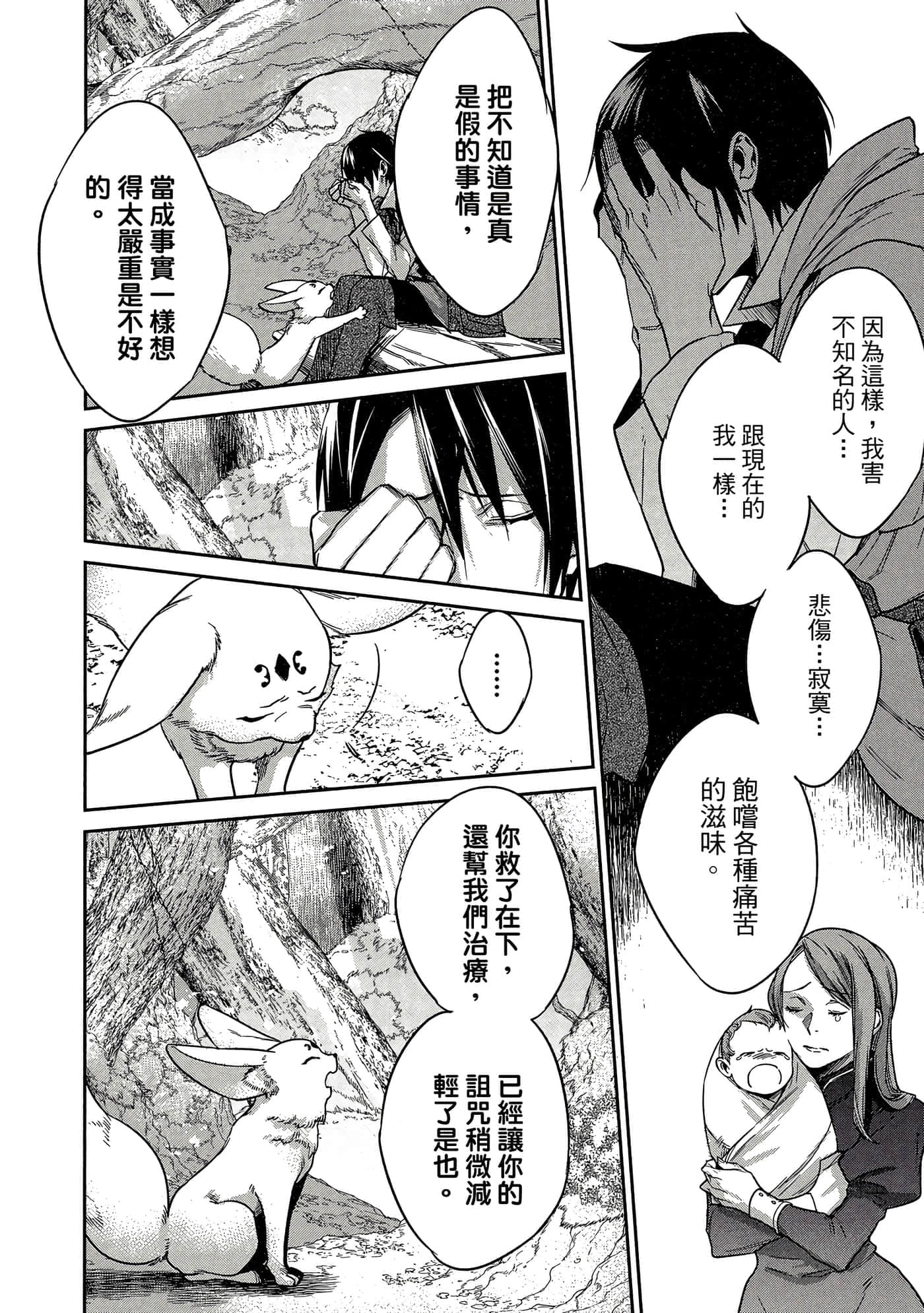 第 165 页