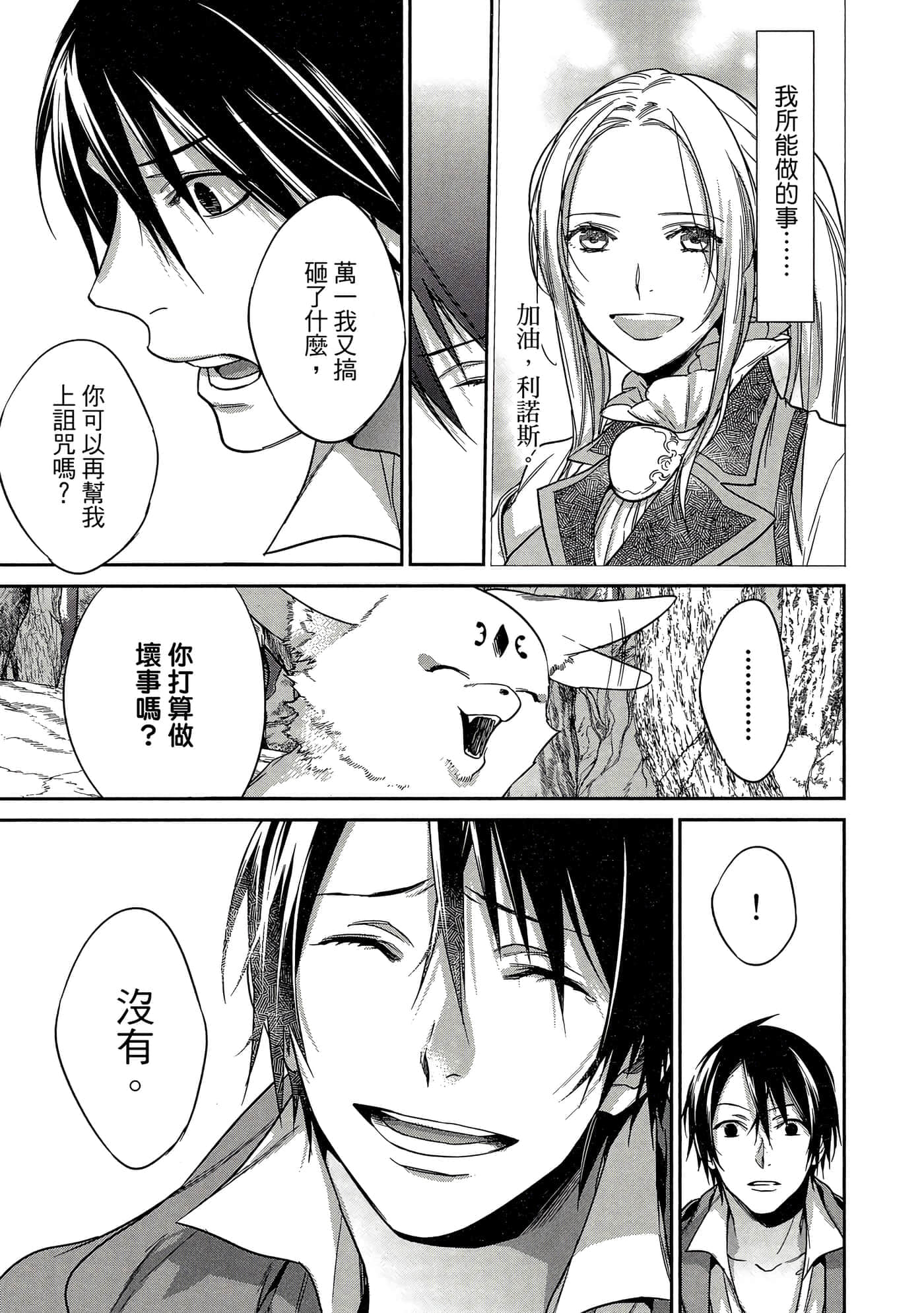 第 168 页