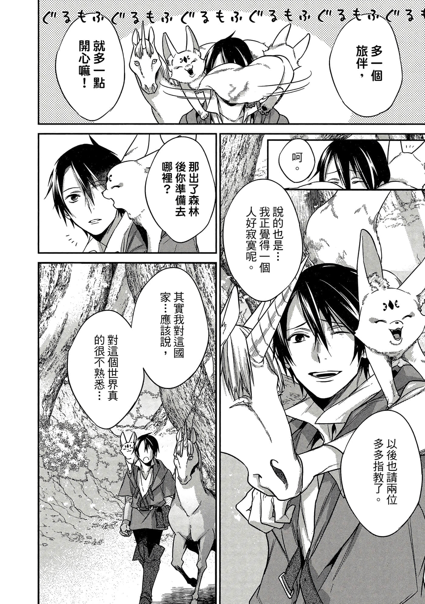 第 173 页