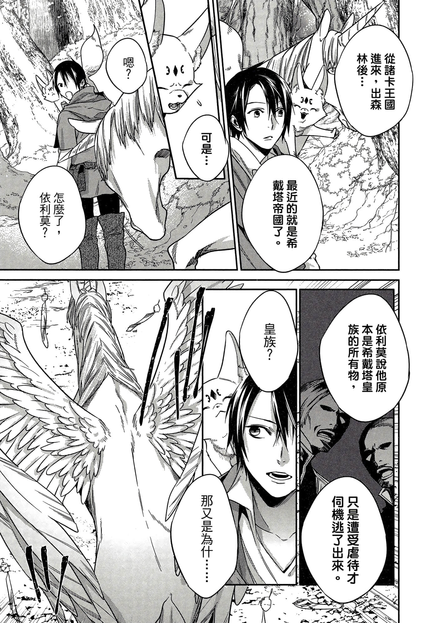 第 174 页