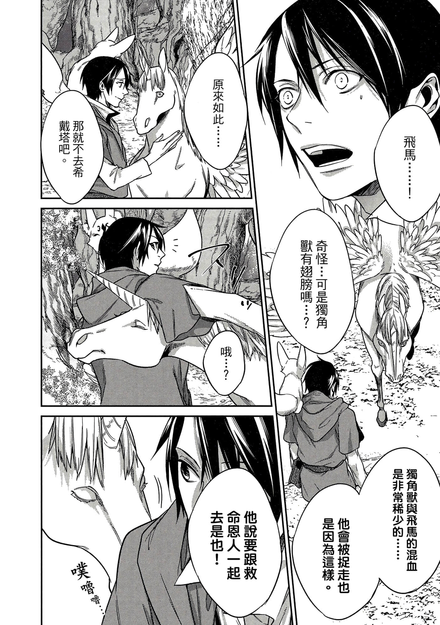 第 175 页