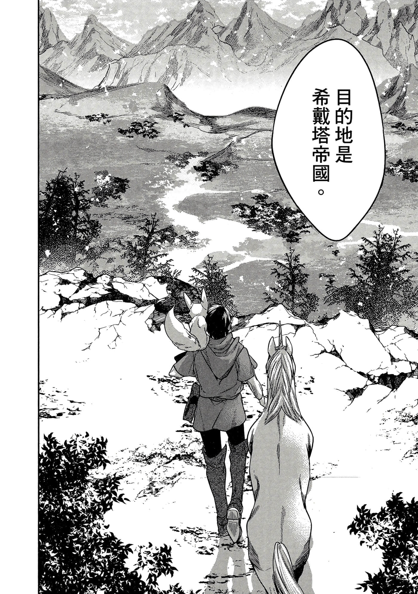 第 177 页