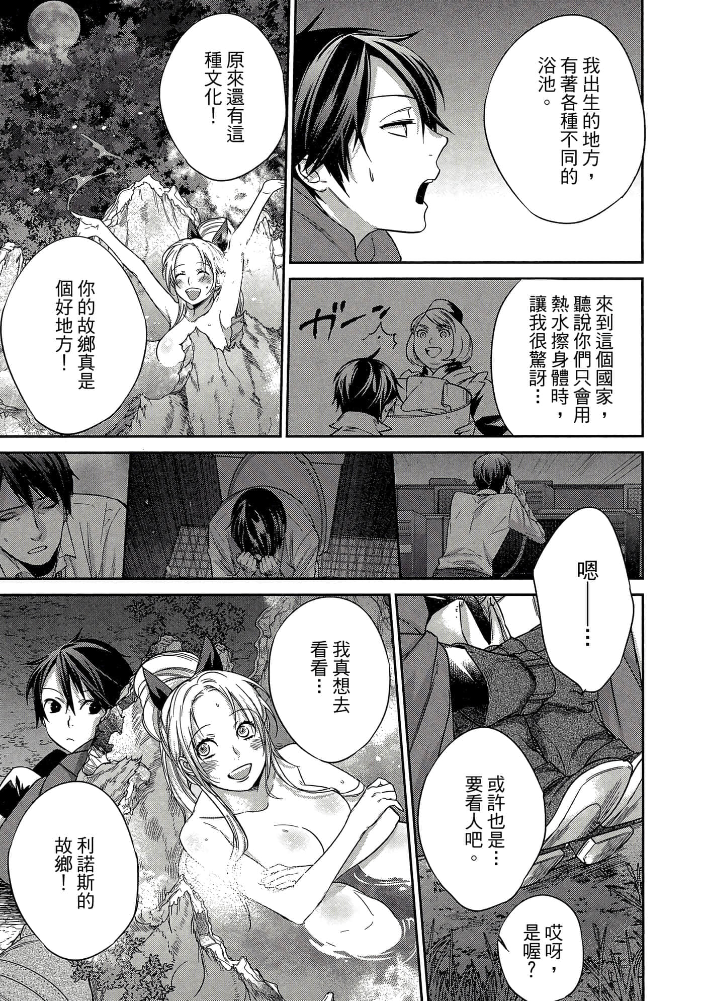 第 180 页