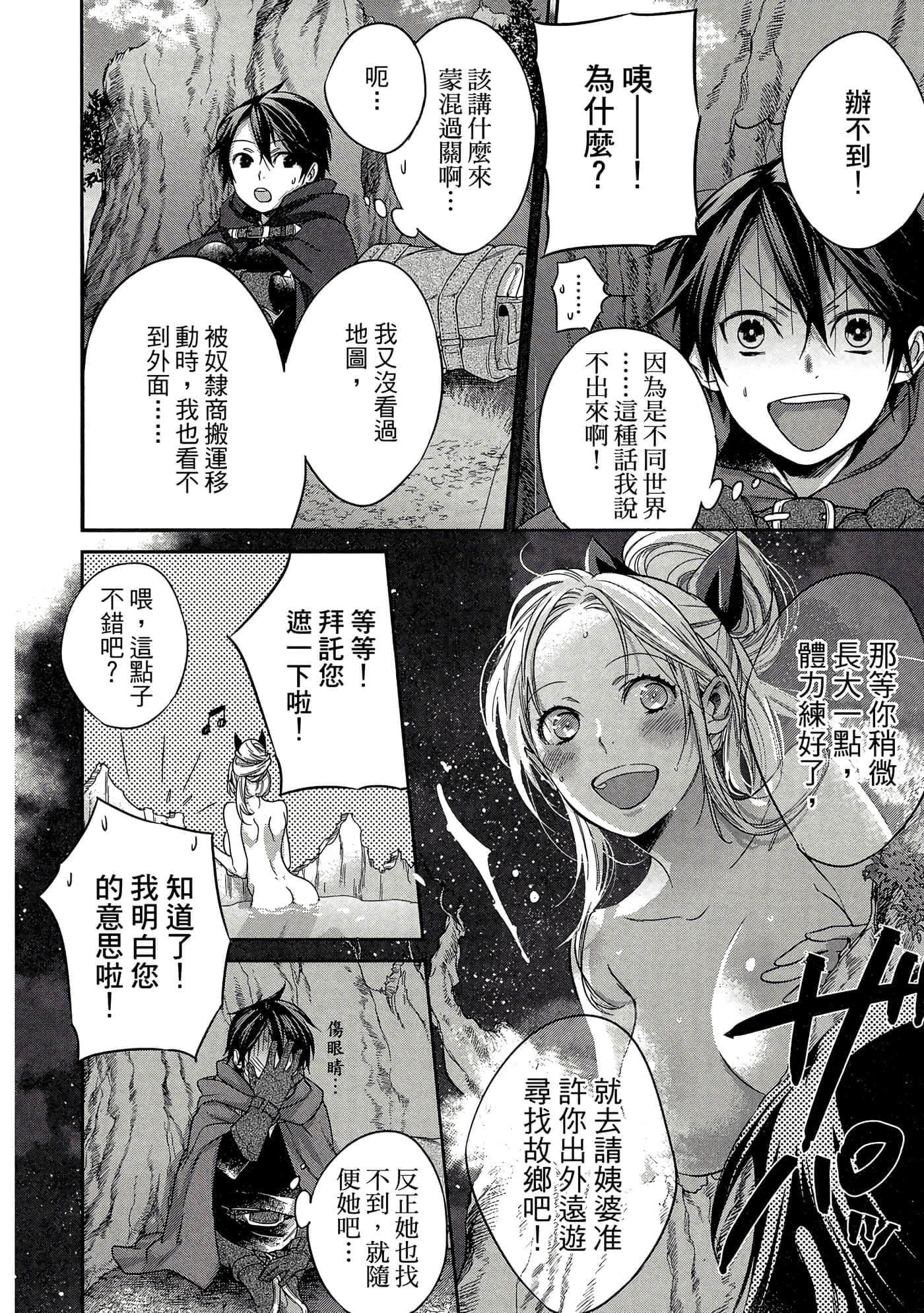 第 181 页