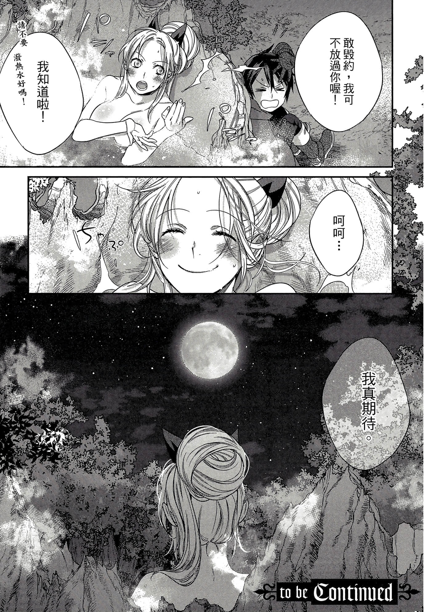第 182 页
