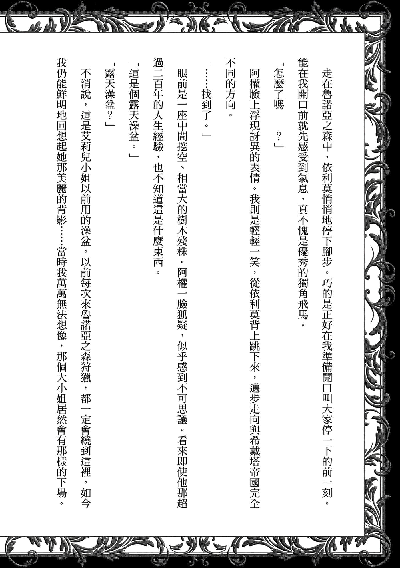 第 185 页