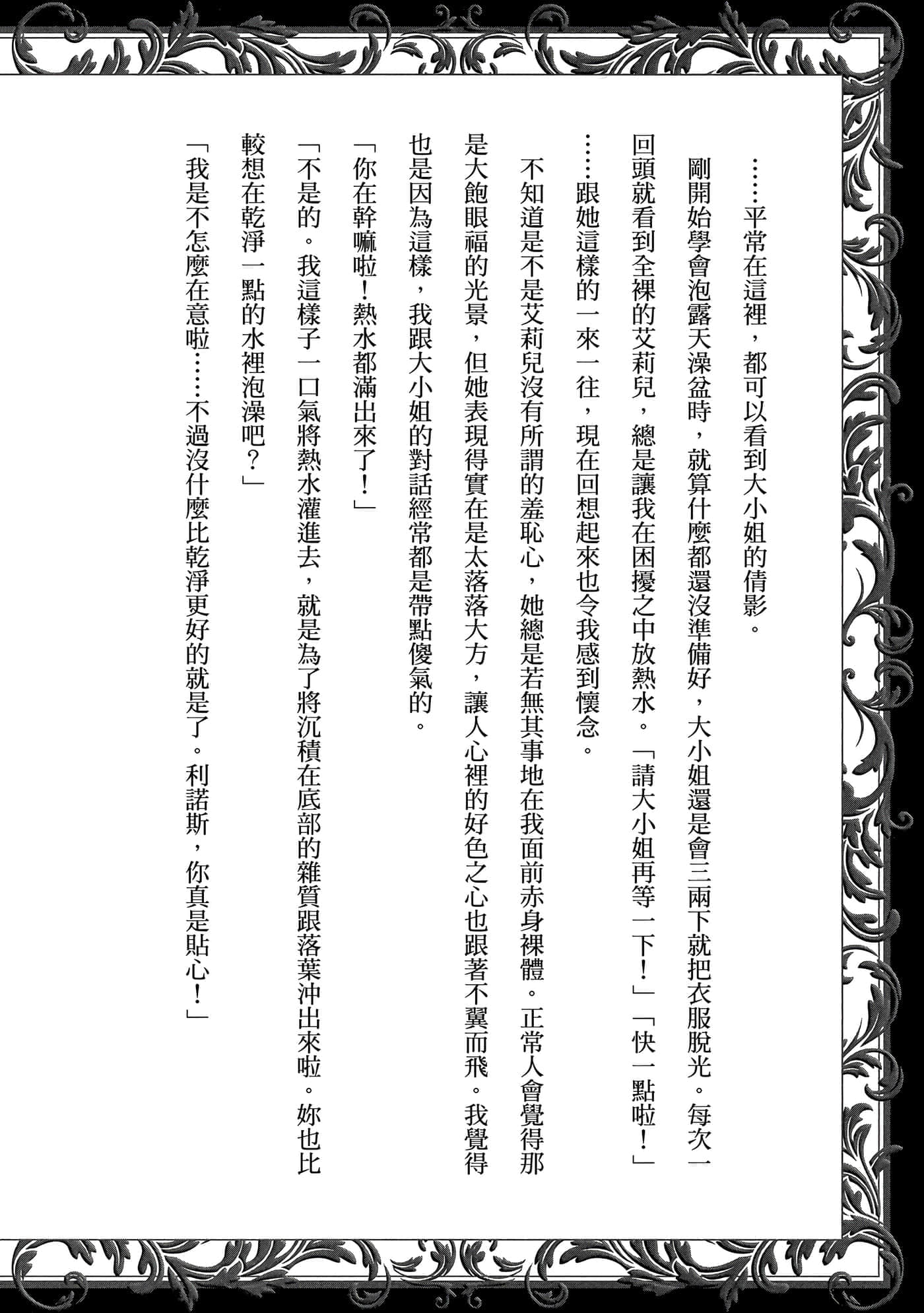 第 187 页